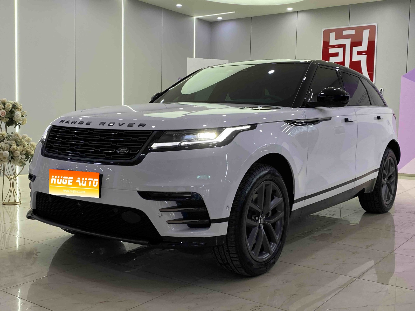 2025款 揽胜星脉 Dynamic SE