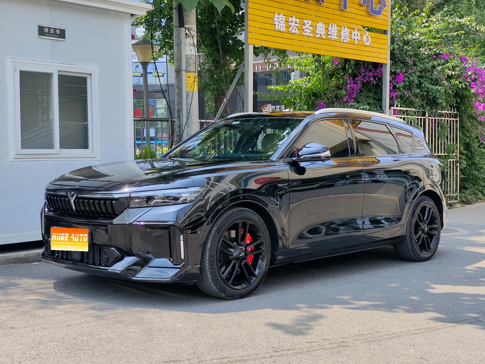 2024款 岚图FREE 超长续航智驾版