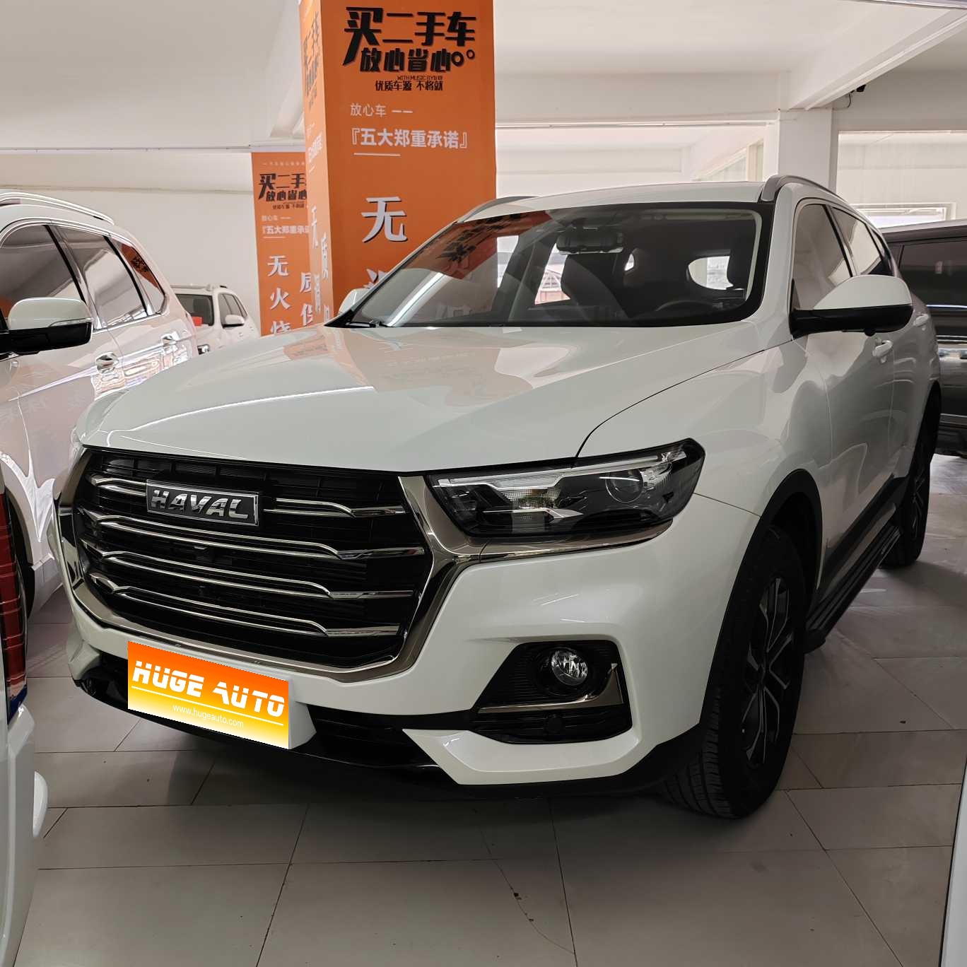 MY2021 Haval H6 China-chic 1.5T AT Champion Version 