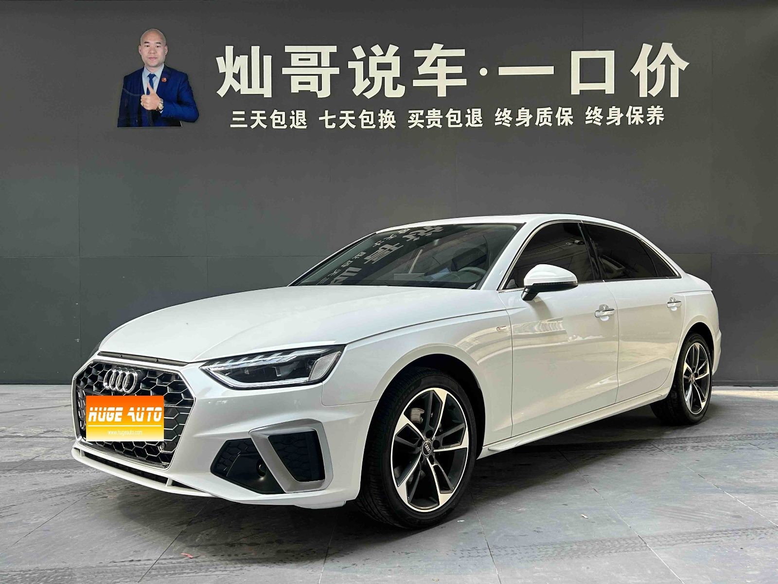 MY2022 Audi A4L 40 TFSI Fashion Dynamic Version