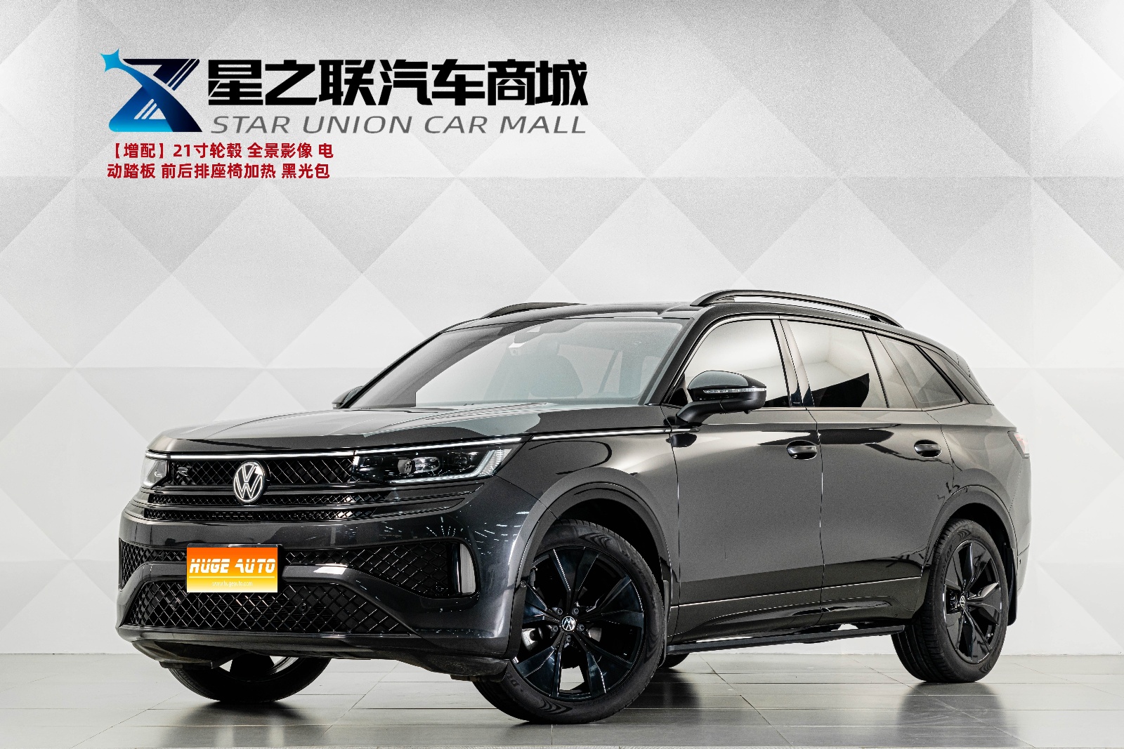 MY2024 Tavendo 380TSI 4WD R-Line Xunyou Shared