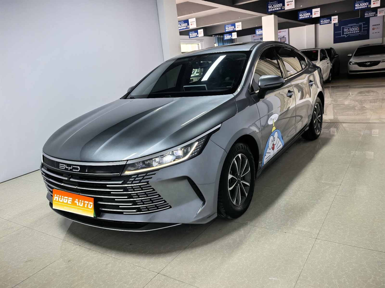 MY2022 Destroyer 05 DM-i 55KM Luxury