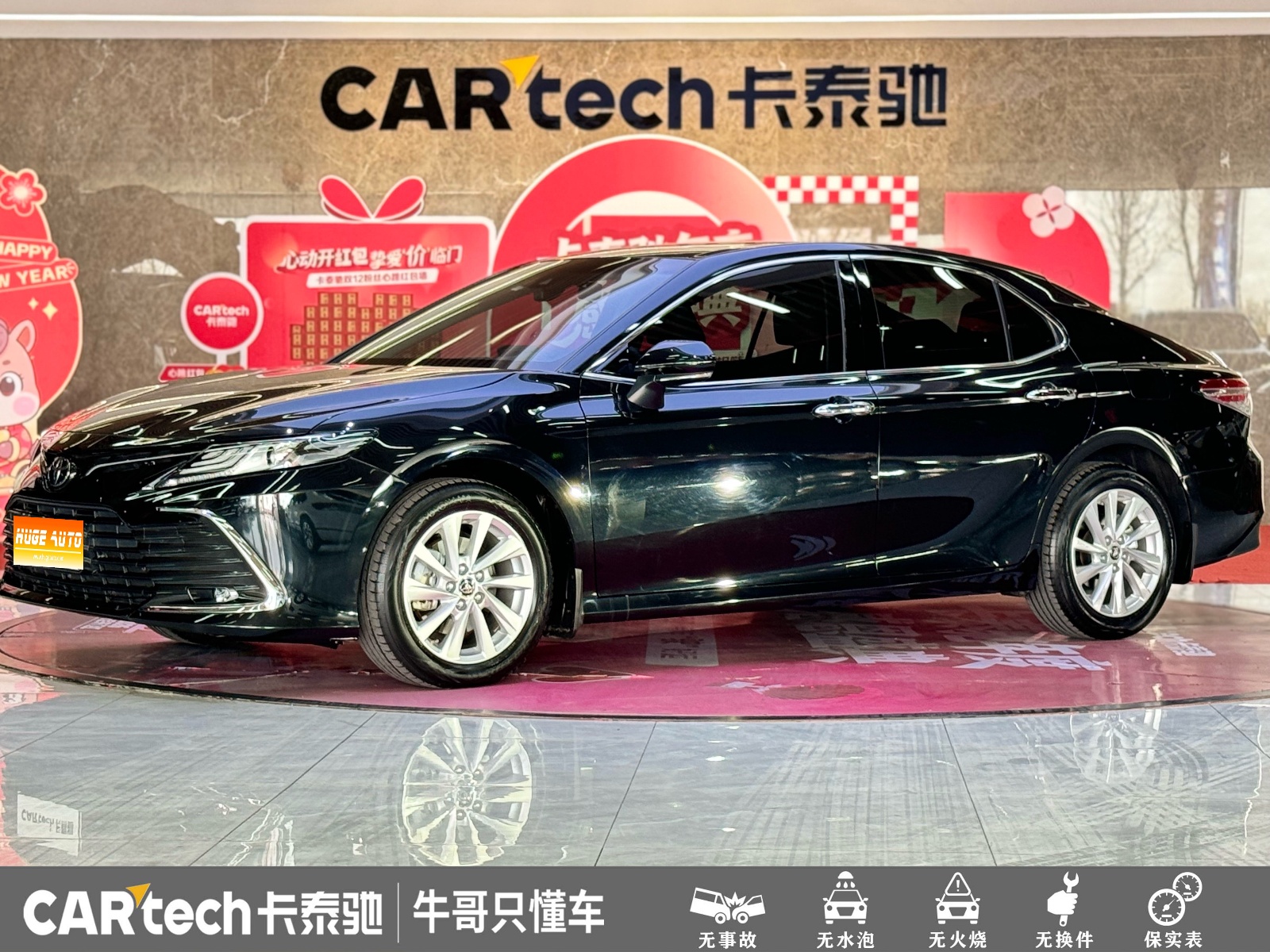 MY2021 Camry 2.0G Luxury Version 
