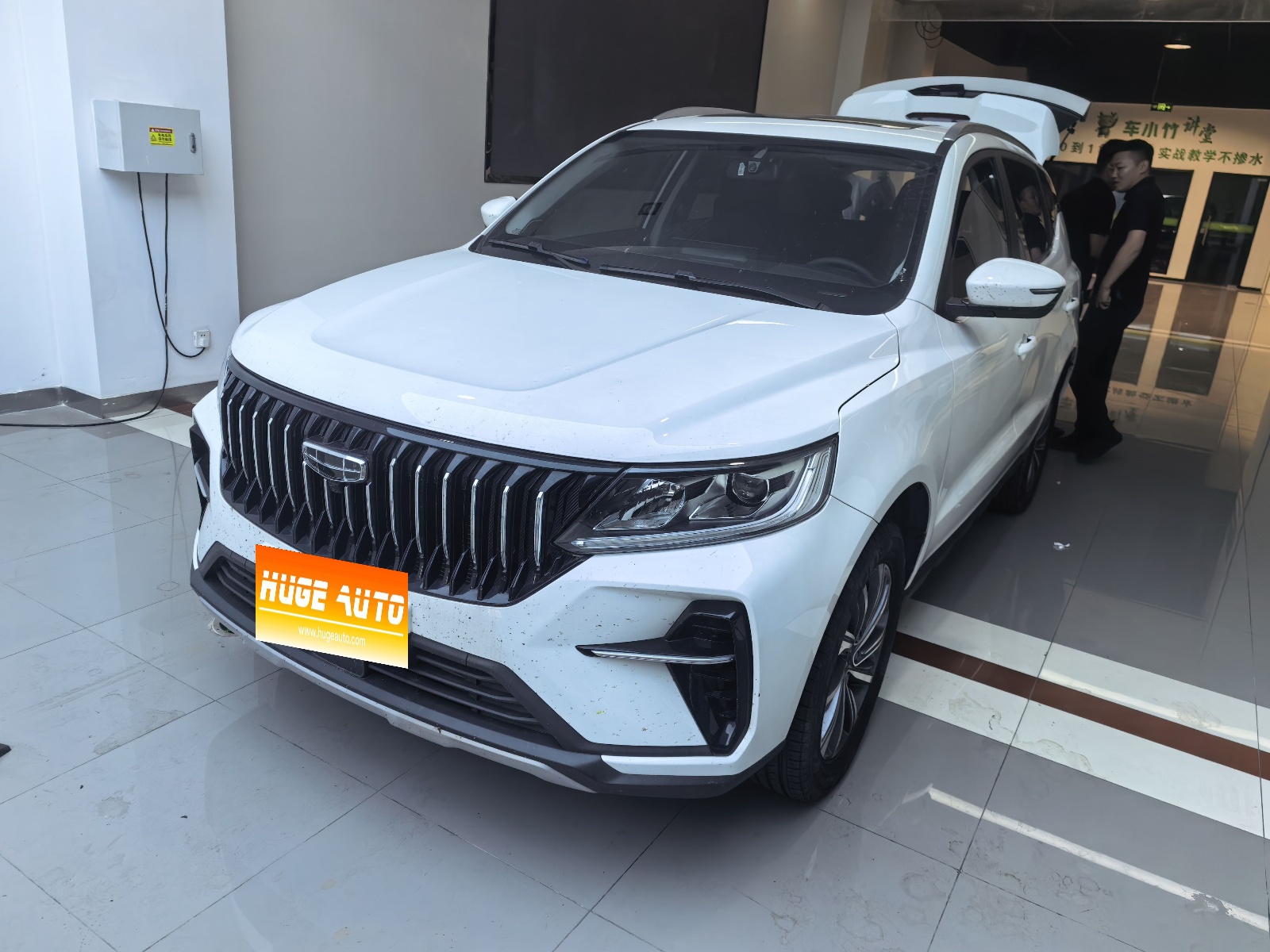 MY2021 New Vision X6 PRO 1.4T AT Distinguished Version