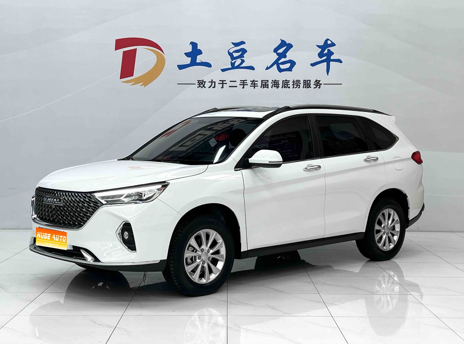 MY2023 Haval M6 PLUS 1.5T DCT Luxury ICV