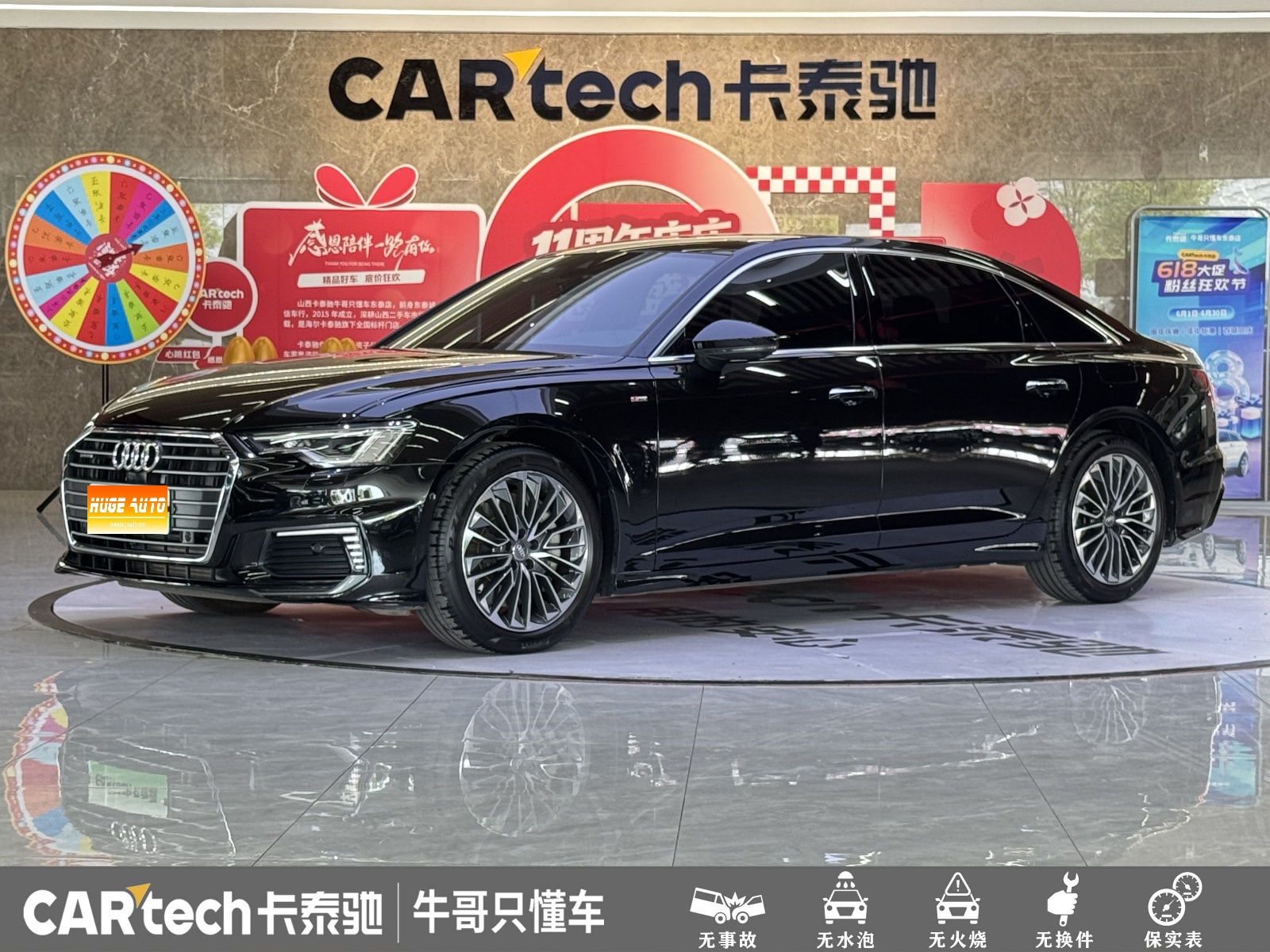 2020款 奥迪A6L新能源 55 TFSI e quattro