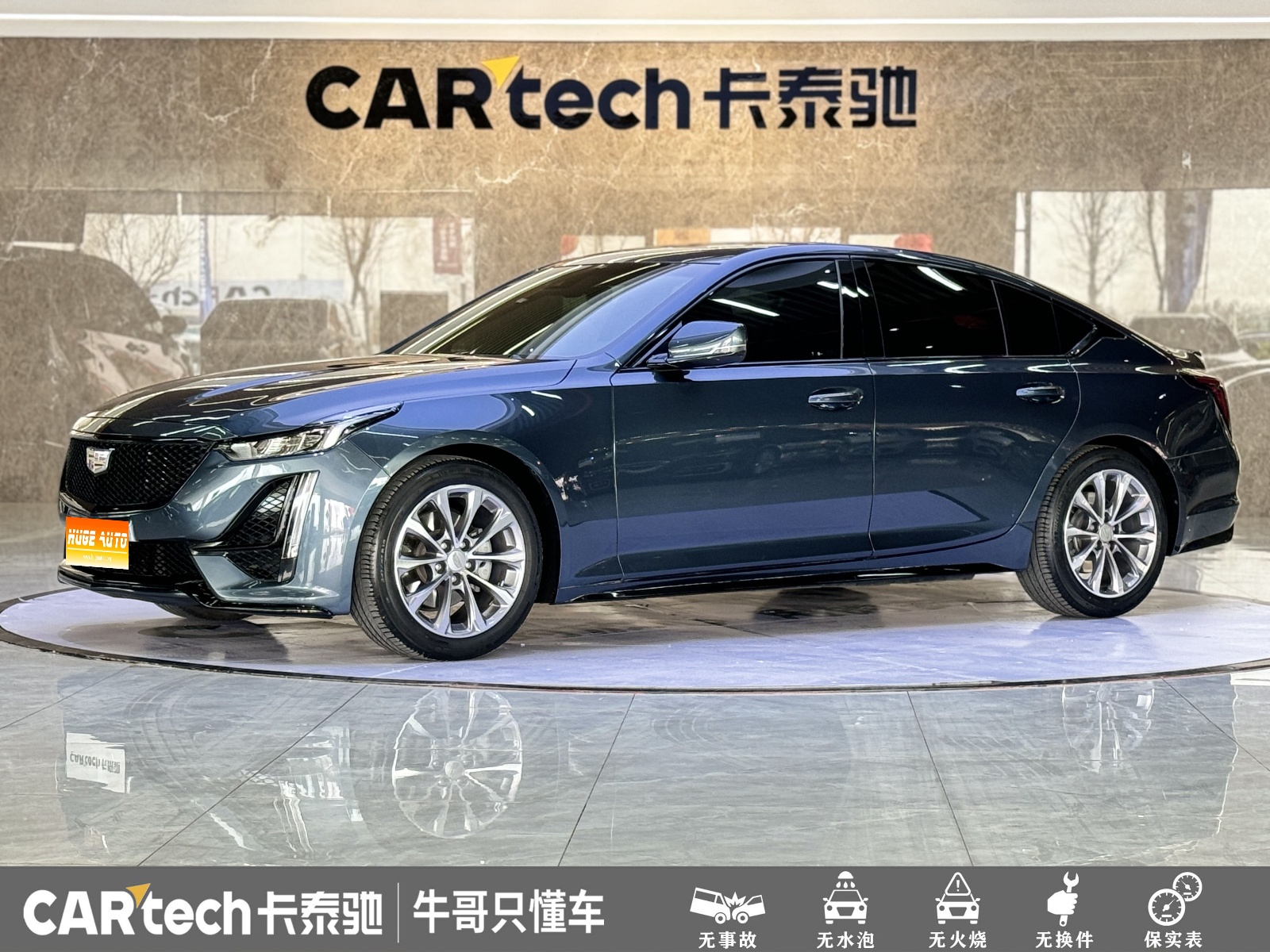 MY2020 Cadillac CT5 Facelift 28T Lead Sport Version