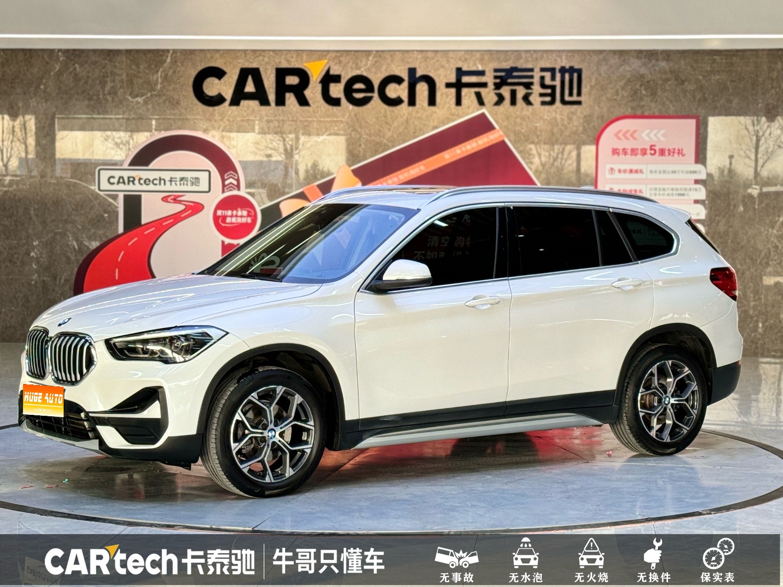 MY2020 BMW X1 sDrive20Li Exclusive Version 