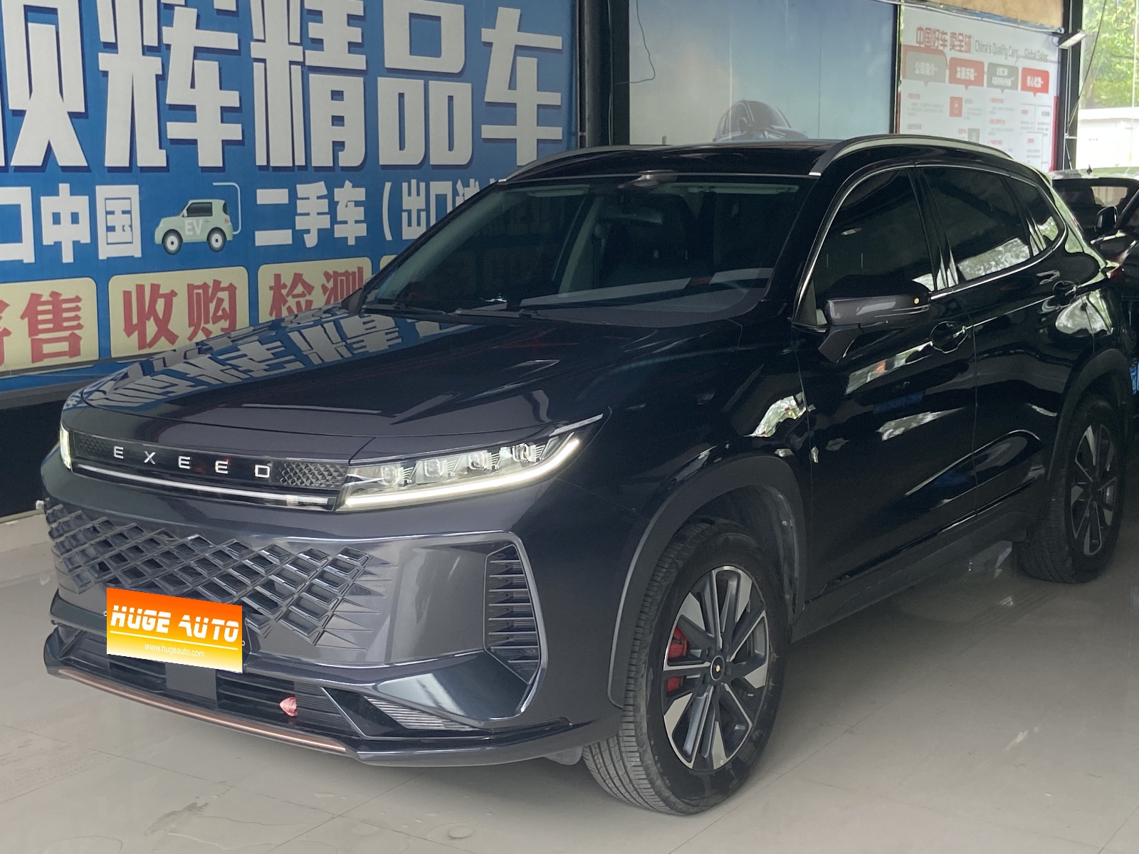2024款 星途追风 1.5T CVT迅捷版