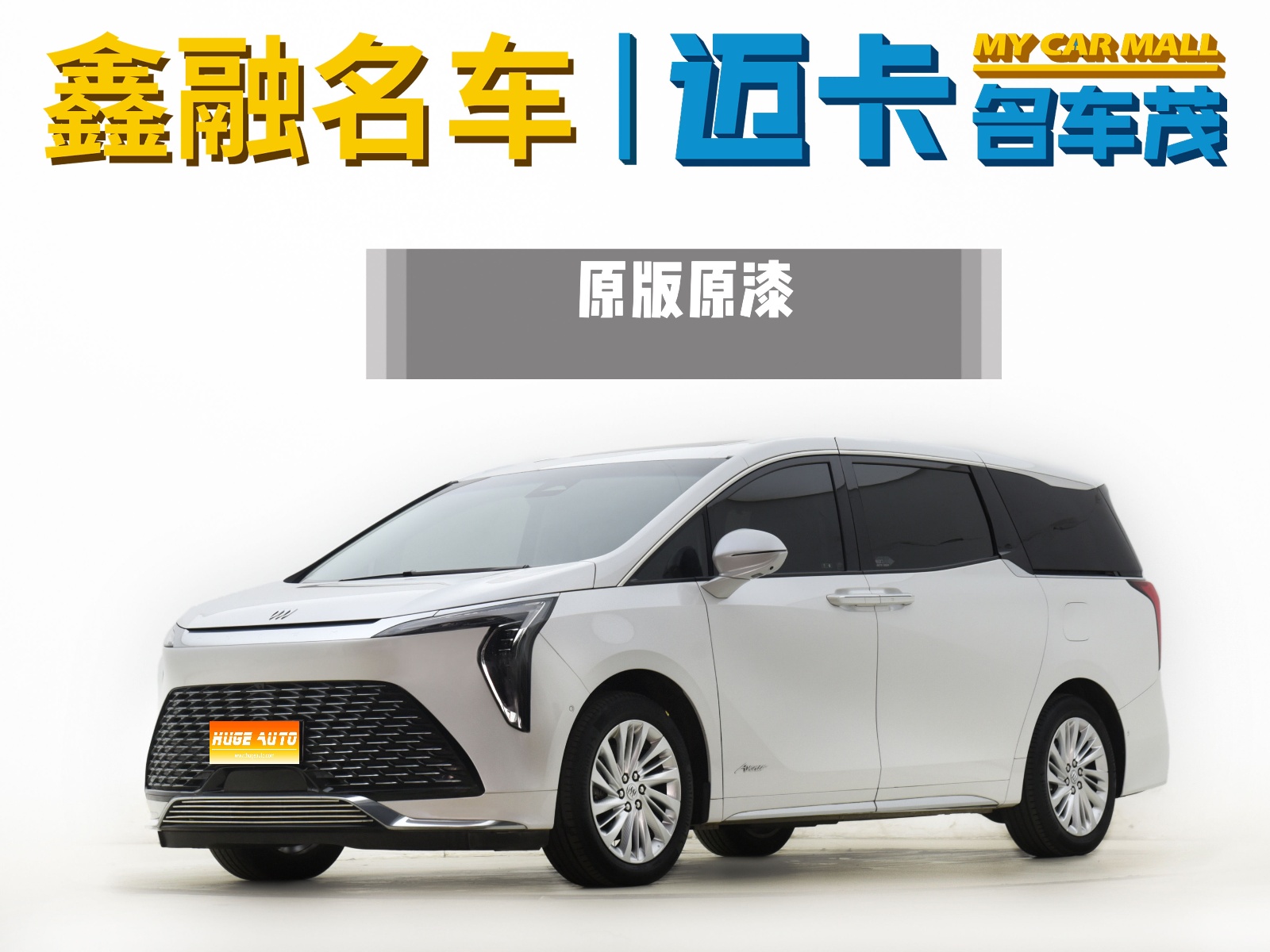 MY2023 Century (Buick) 2.0T 6 seats Yunshi