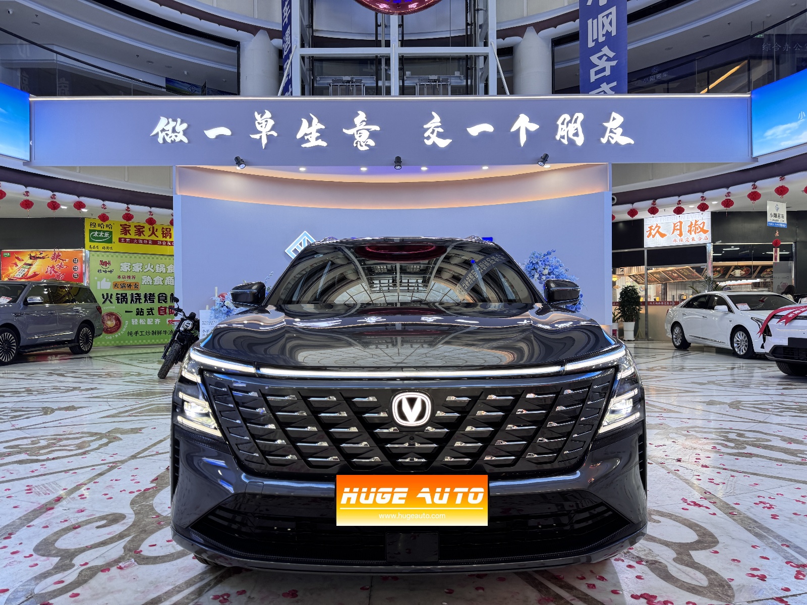 MY2025 Changan CS75 PLUS 4th Generation 1.5T New Bluecore Intelligent Distinguished