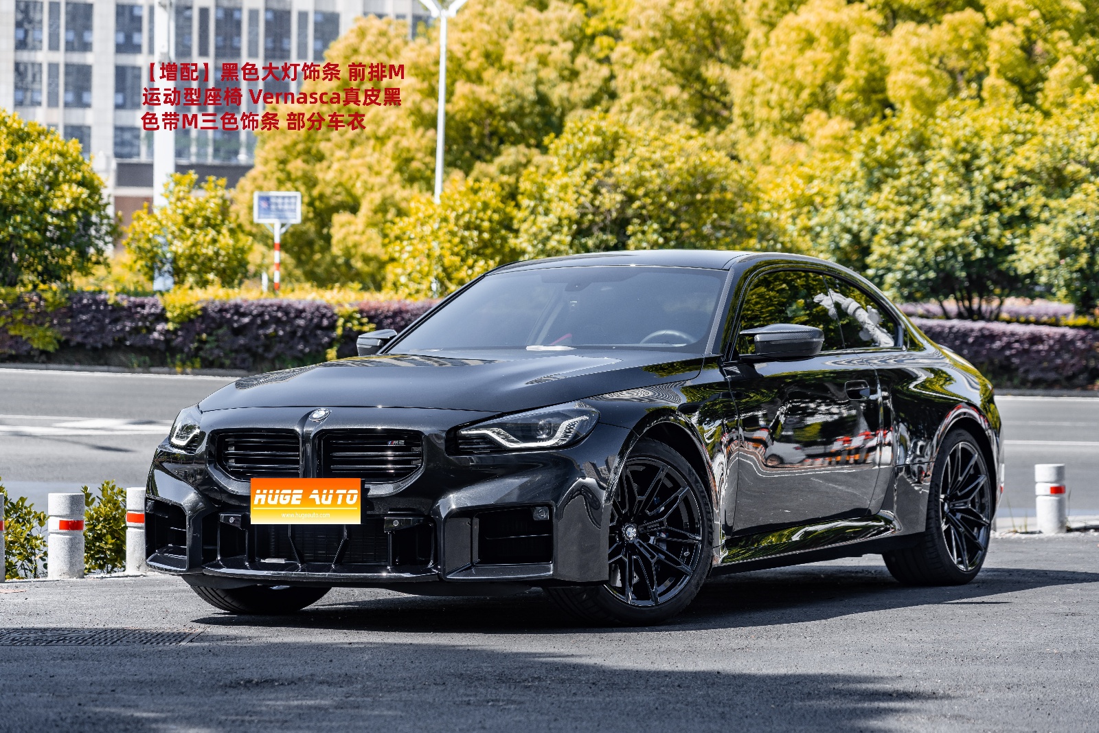 MY2023 BMW M2