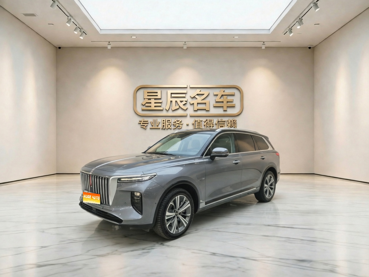 MY2022 Hong Qi E-HS9 660km Joyful 6 seats