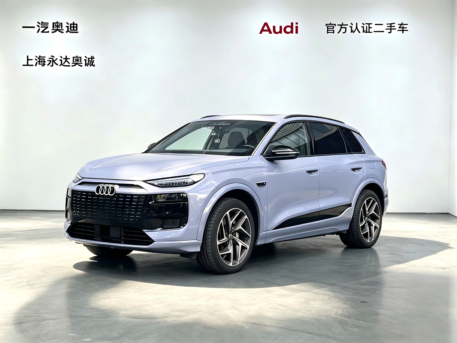 MY2026 Audi Q6L e-tron First Edition Pilot