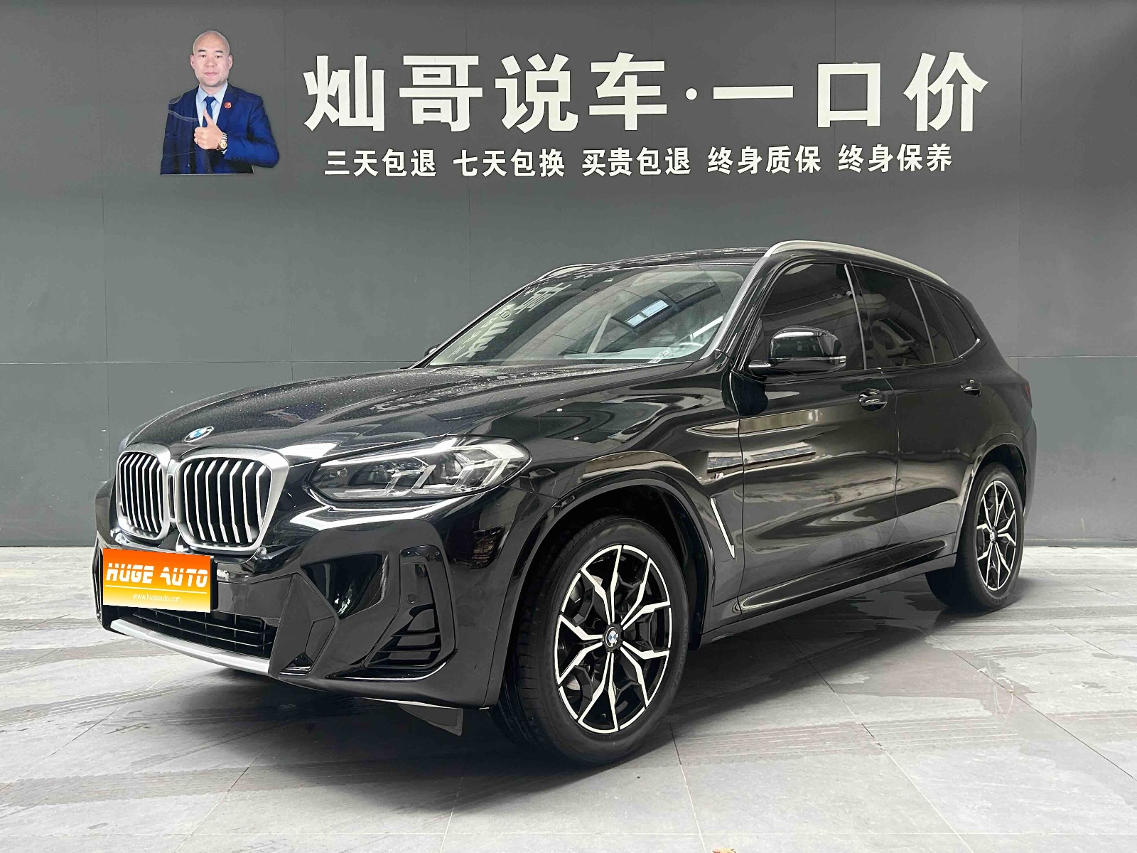 MY2022 BMW X3 Facelift xDrive25i M Sport kit