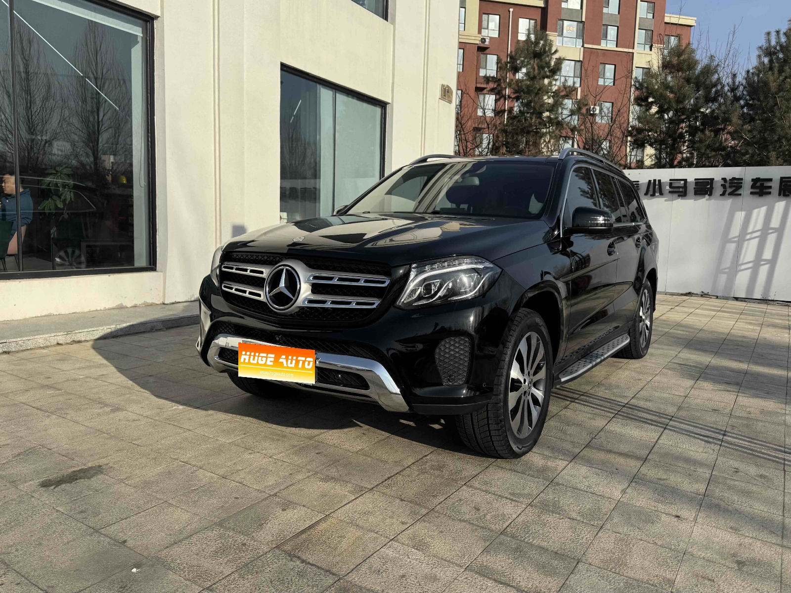 MY2016 Mercedes Benz GLS Class 400 4MATIC Dynamic Version