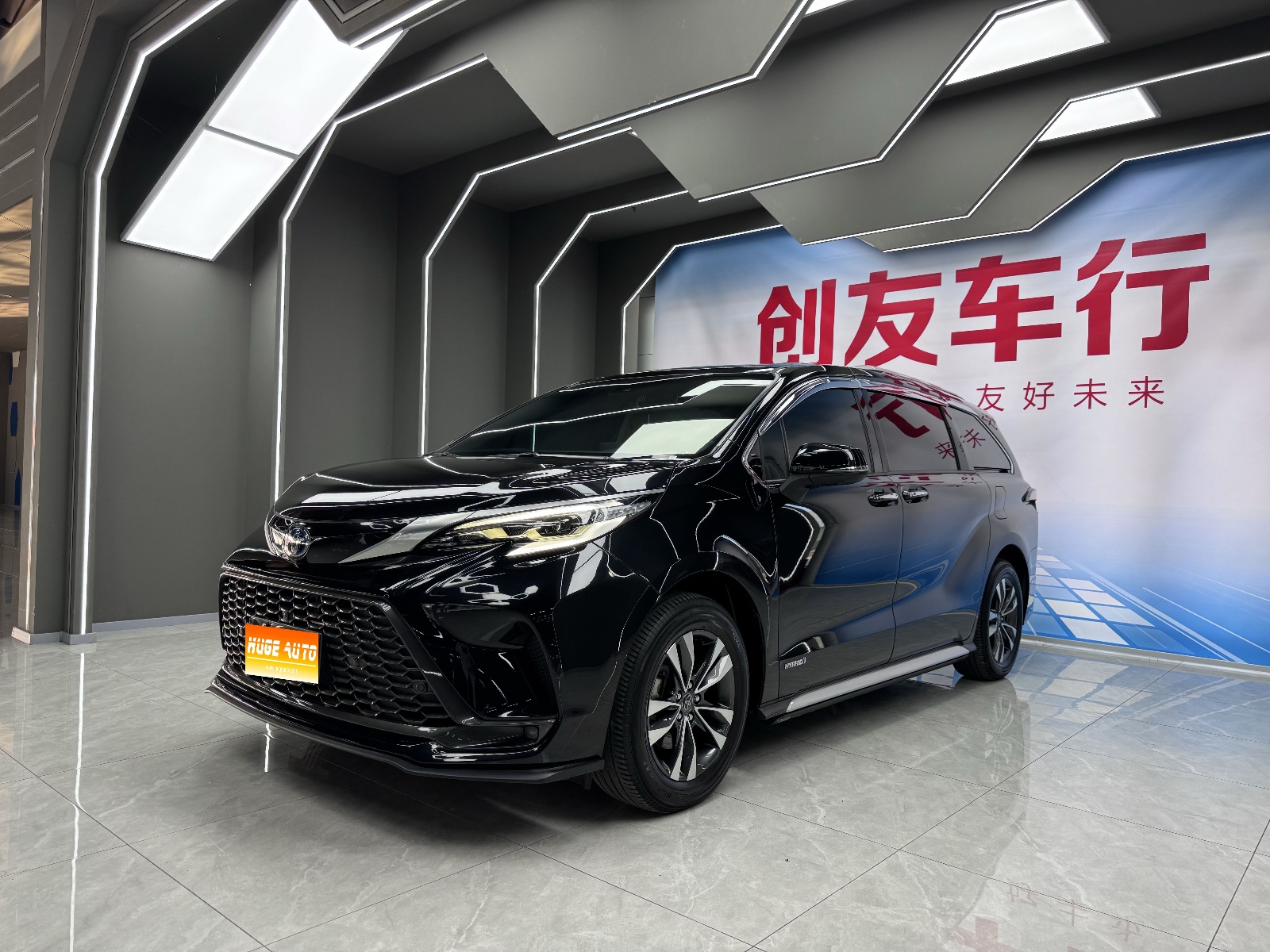 MY2023 Granvia 2.5L Hybrid Blessed Distinguished PLUS
