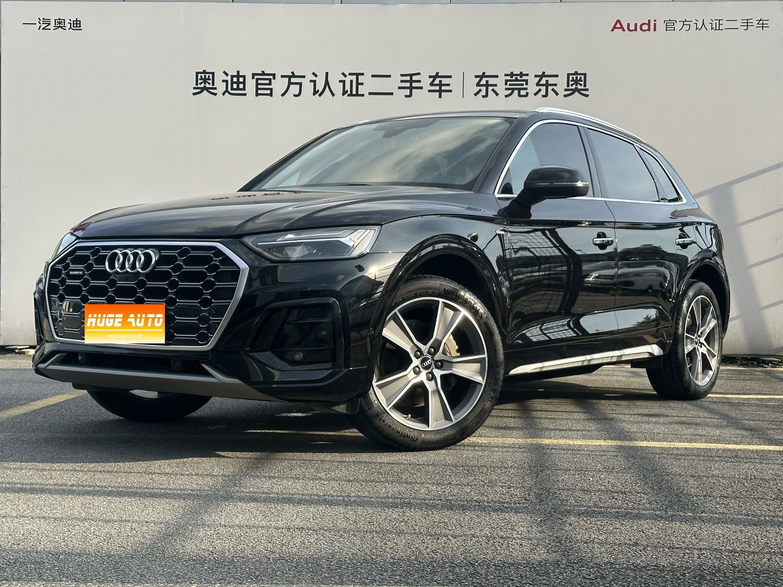 MY2022 Audi Q5L 40T Luxury Dynamic Version