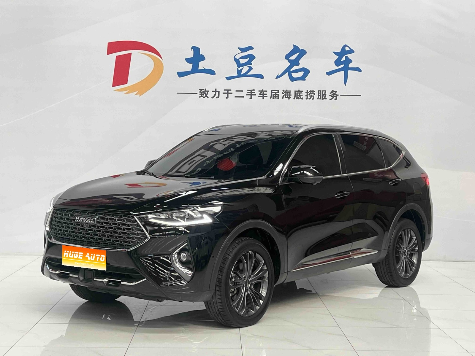2020款 哈弗F7 2.0T 两驱i范 国VI