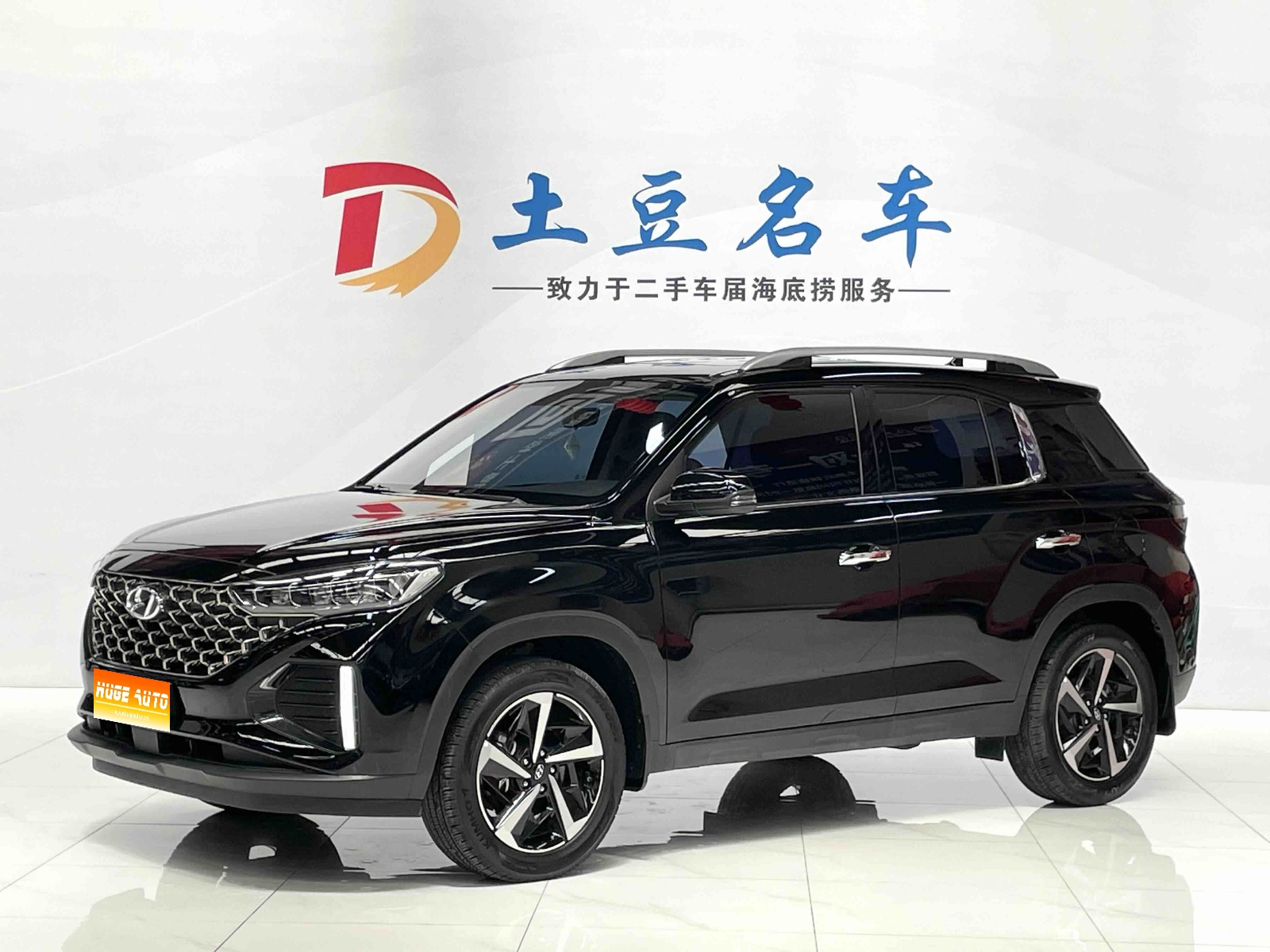 MY2021 Beijing Hyundai ix35 240T GDi DCT 2WD Lead Version GLS