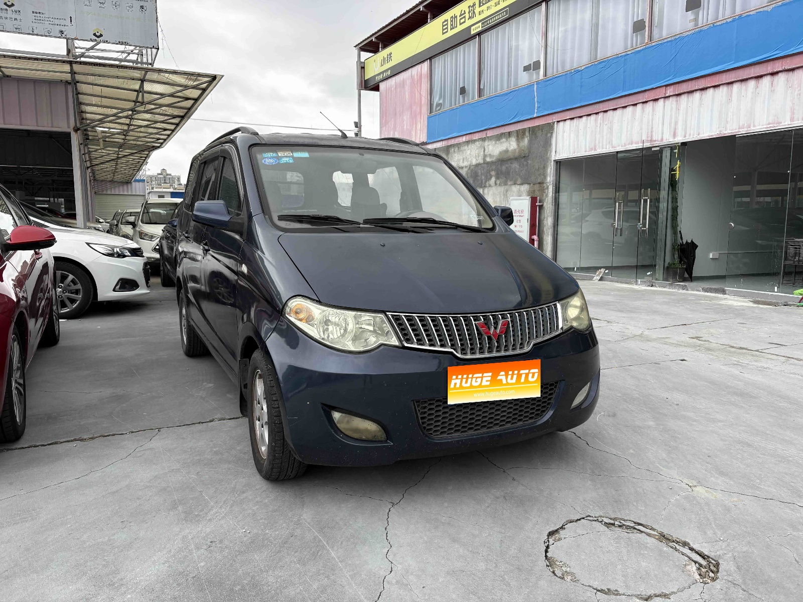 MY2014 Wuling Hongguang 1.2L Standard Version National IV