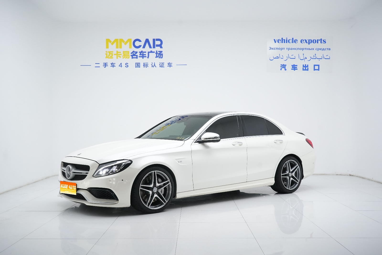 MY2017  Mercedes Benz  C Class AMG C 63