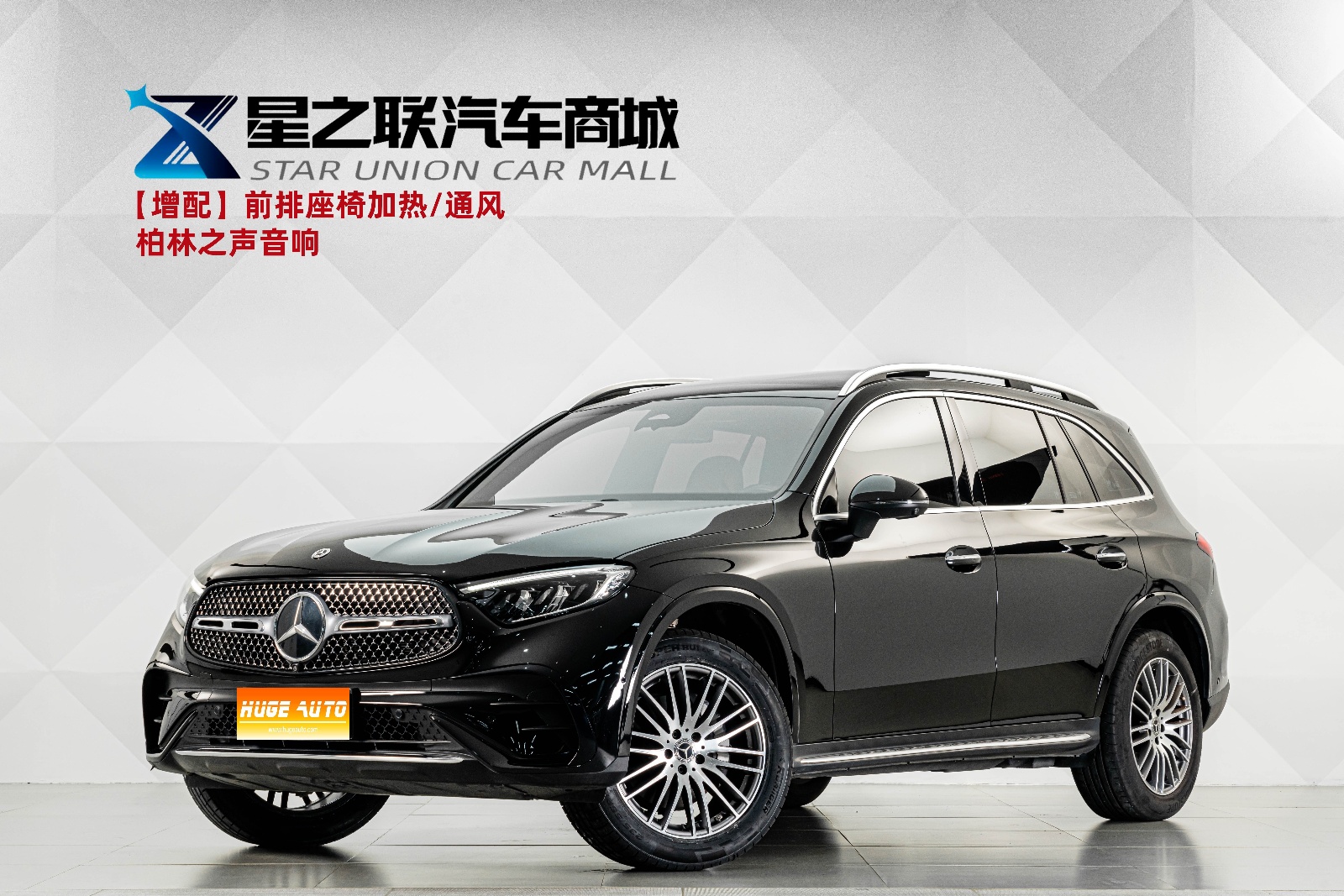 MY2023 Mercedes Benz GLC Class 300 L 4MATIC Dynamic Version 5-Seat