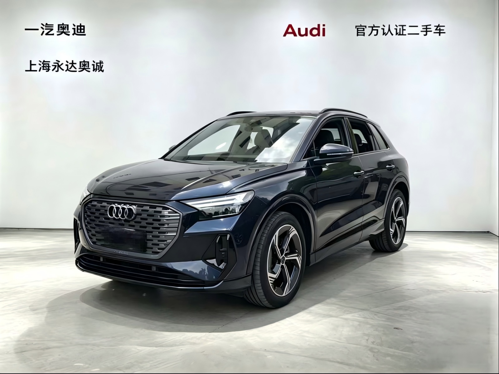 MY2023 AUDI Q4 e-tron 40 e-tron Jing Version
