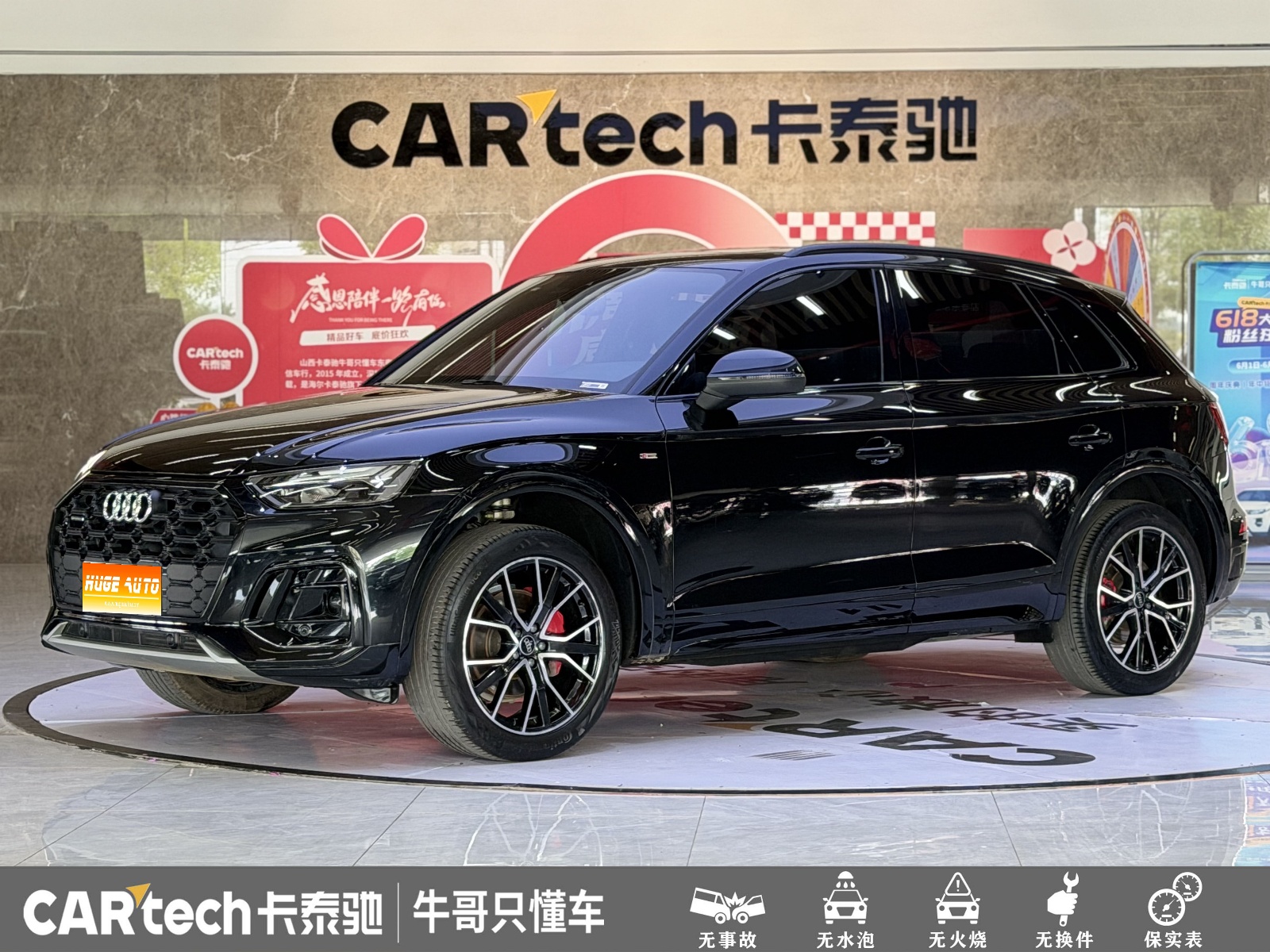 2024款 奥迪Q5L 40 TFSI 豪华动感型