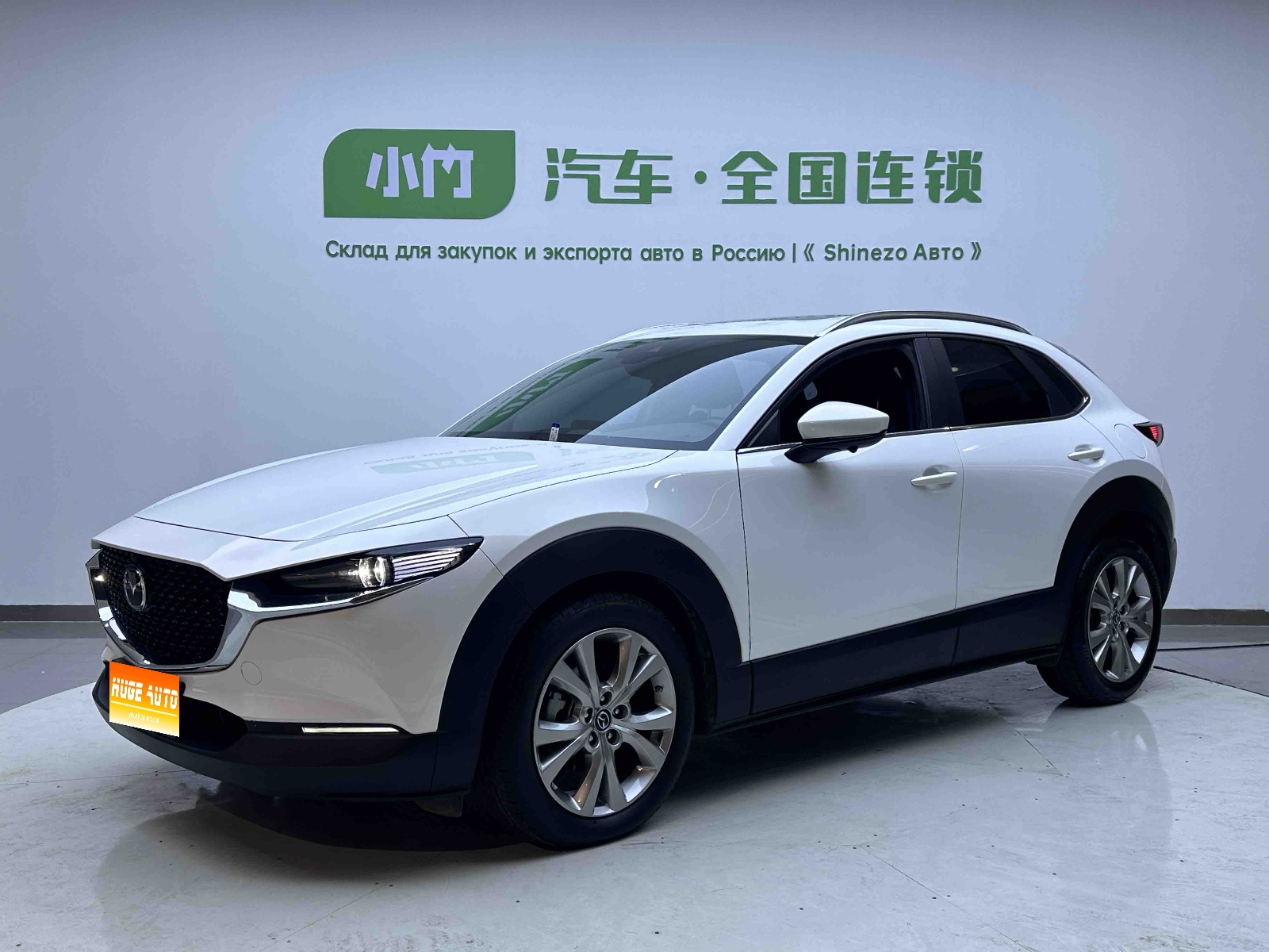 MY2022 Mazda CX-30 2.0L AT Glare