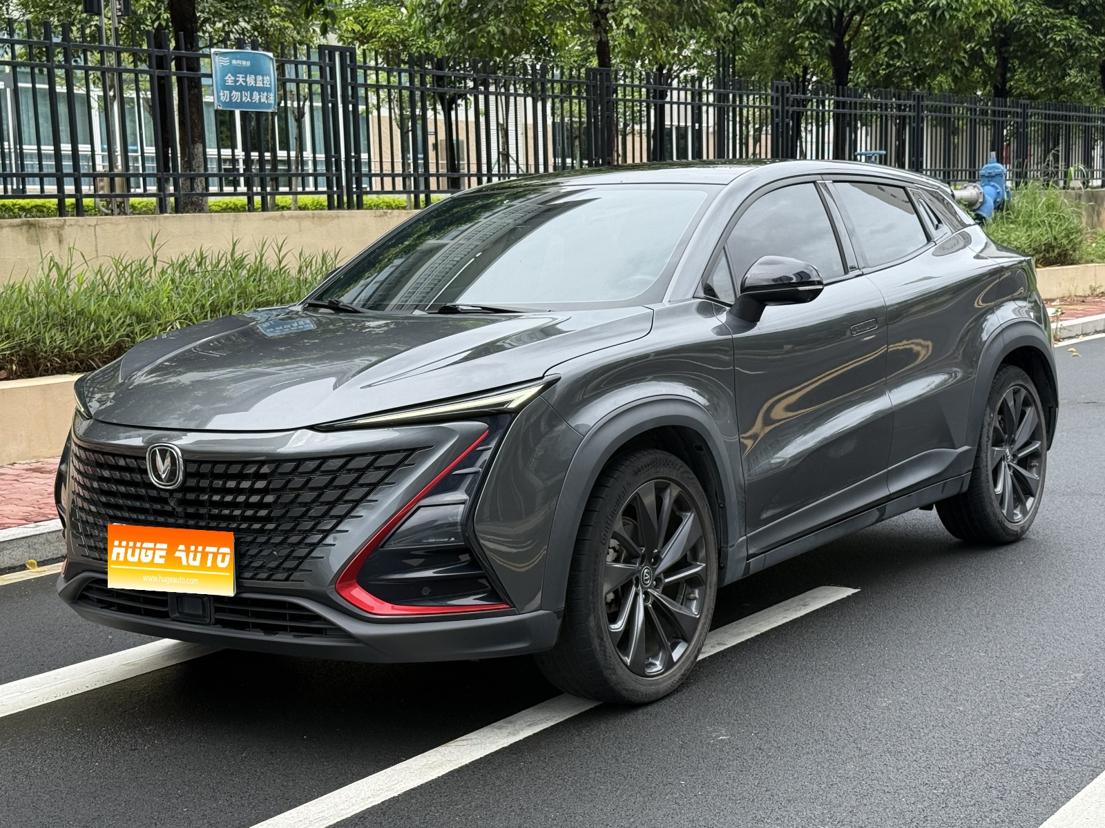 MY2020 Changan UNI-T 1.5T Noble Version 