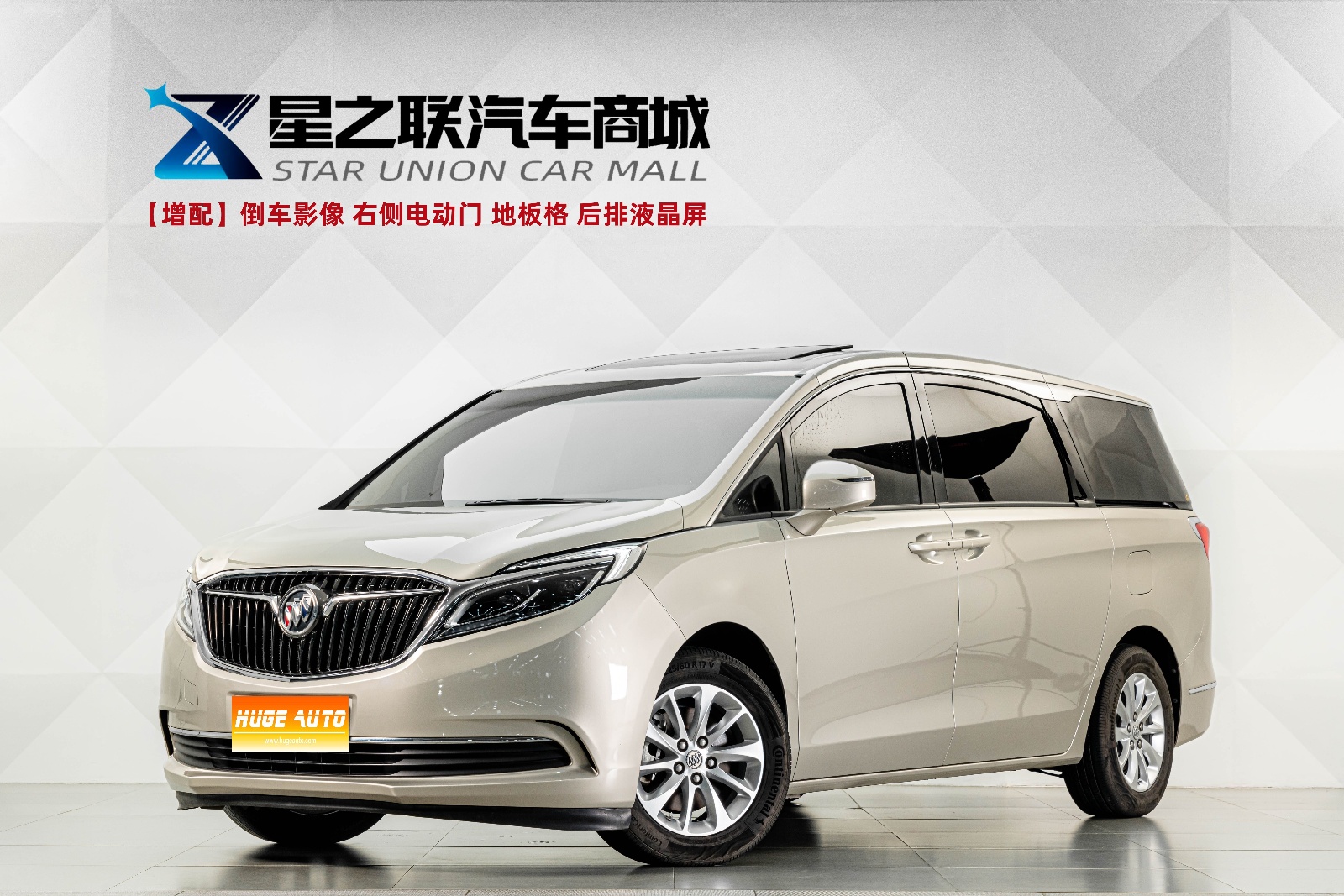 MY2018 Buick GL8 ES 28T Exclusive Version National VI