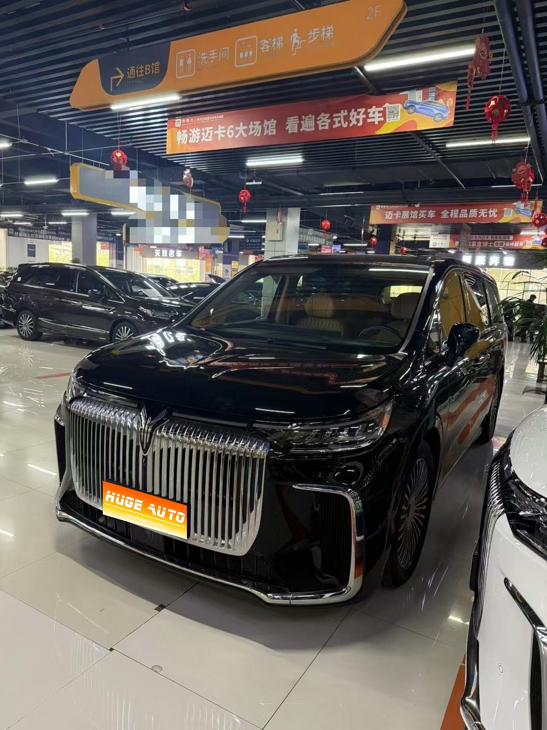 2025款 岚图梦想家 PHEV 四驱尊贵鲲鹏版