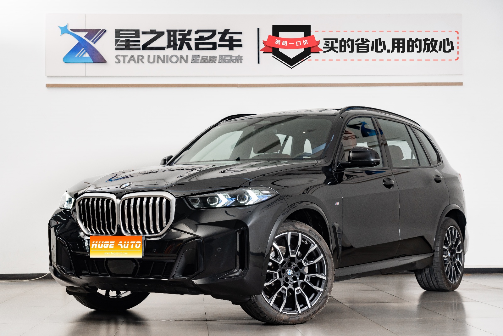 MY2023 BMW X5 xDrive 40Li M Sport Night Kit