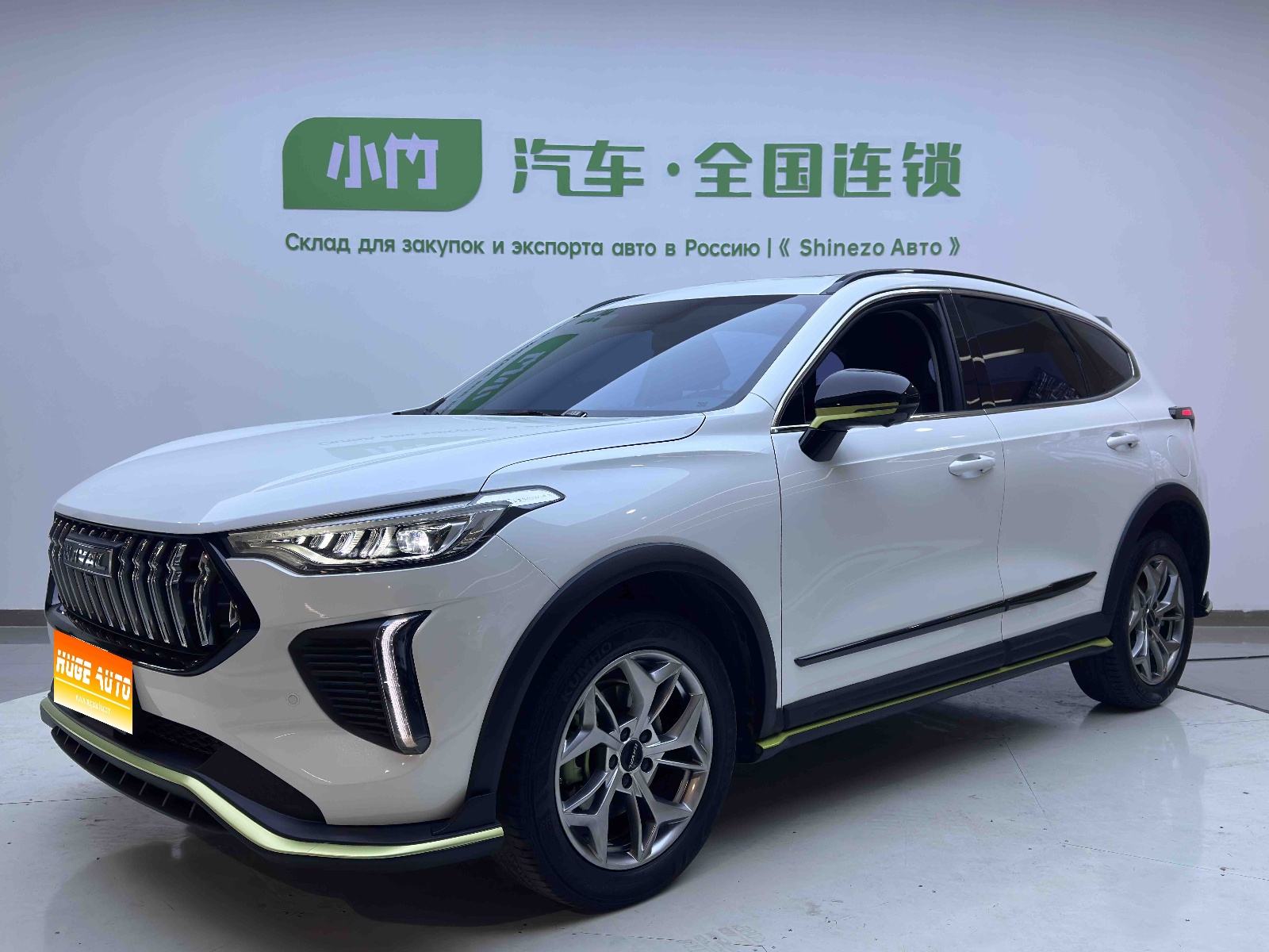 MY2022 Haval Chitu Enjoy 1.5T Copper Rabbit