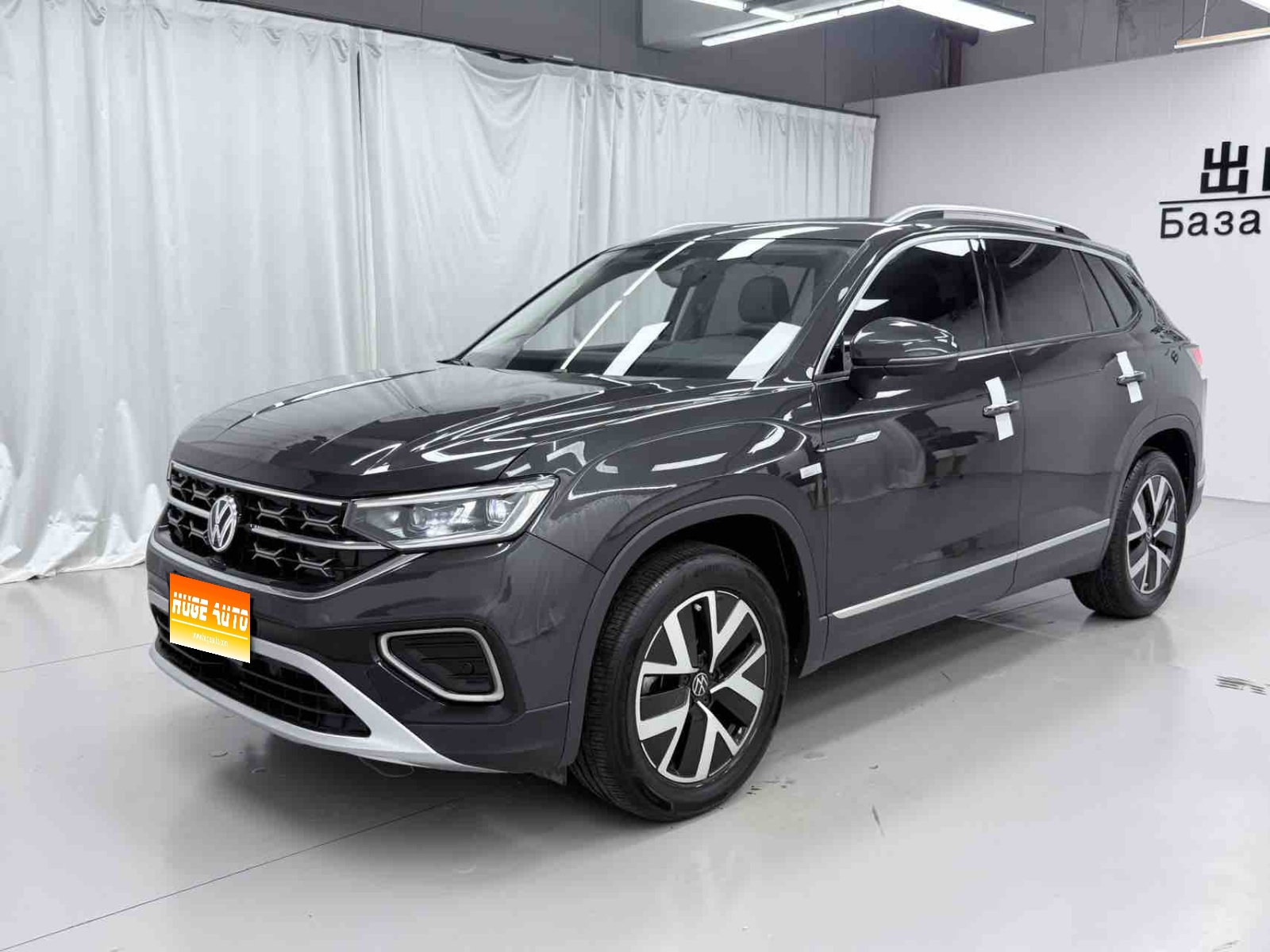 2023款 探岳 280TSI 两驱豪华Plus进阶版