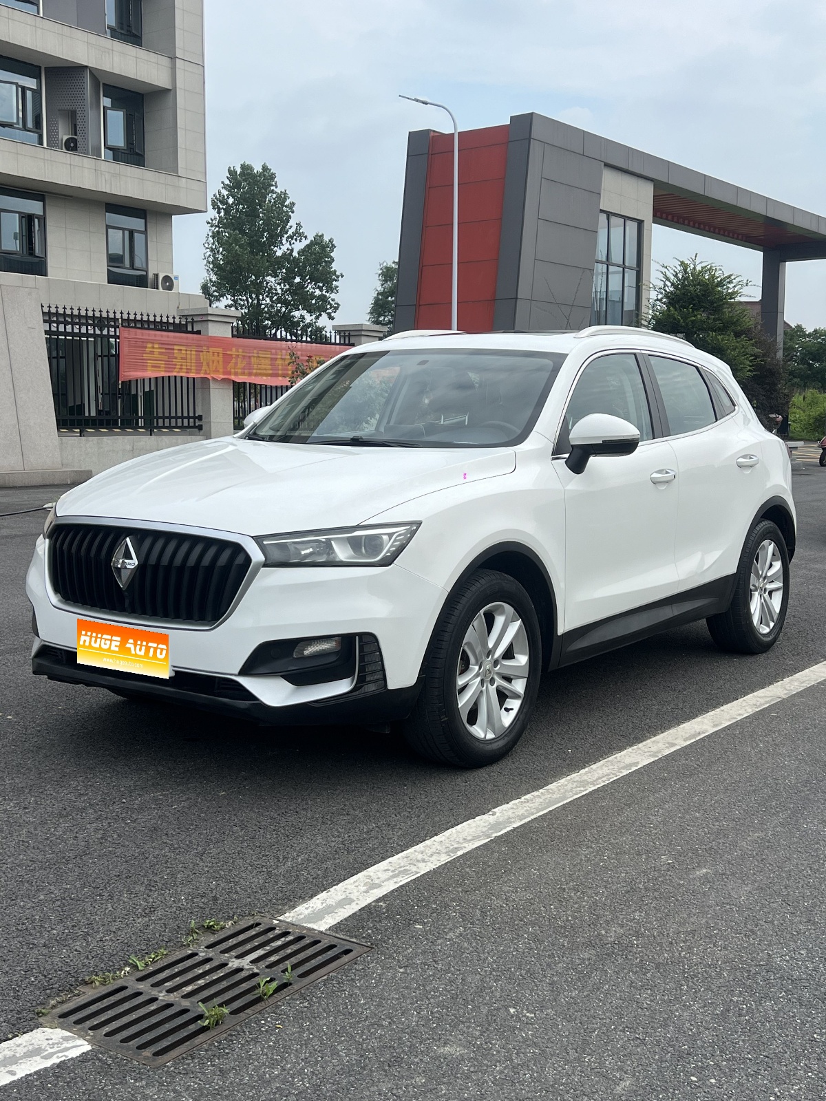 MY2020 Borgward BX5 20TGDI AT 2WD Pioneer Version