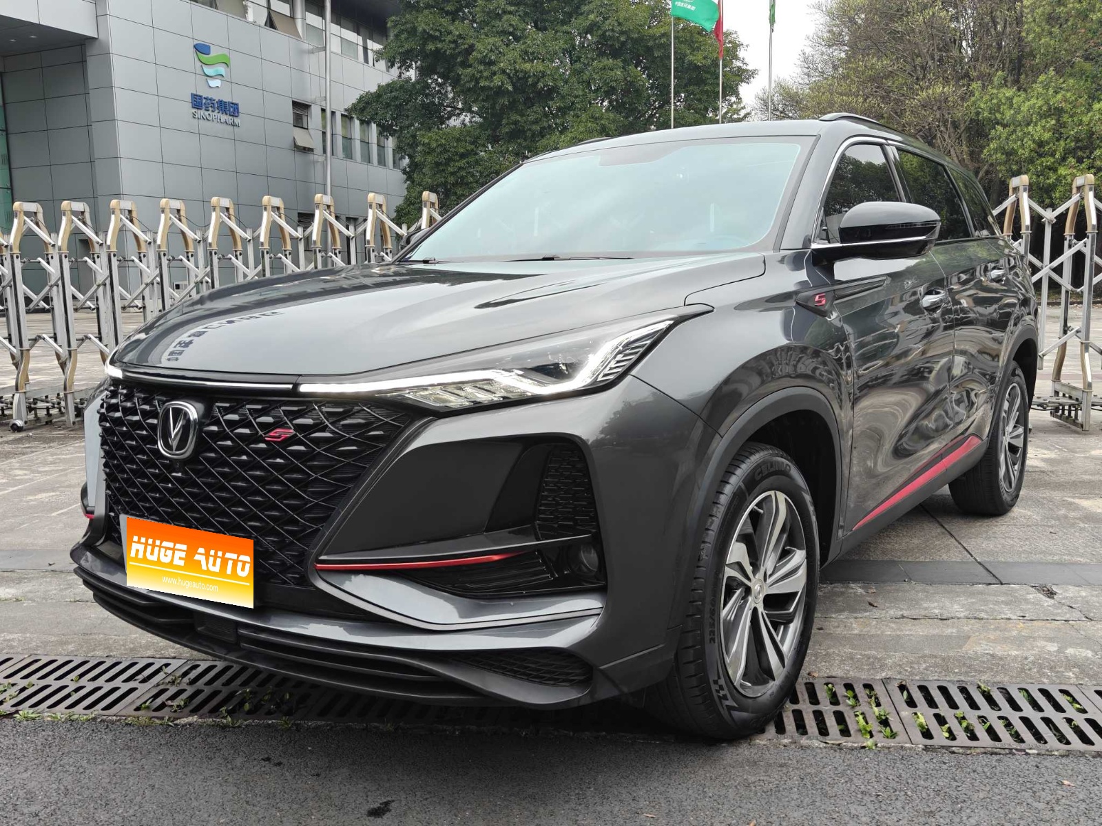 MY2020 Changan CS75 PLUS 1.5T AT Luxury Version 