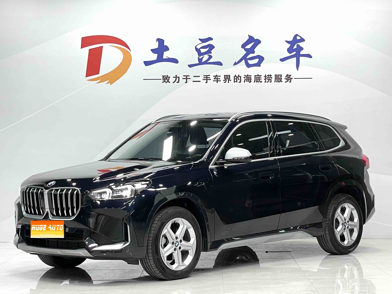 2023款 宝马X1 sDrive20Li X设计套装