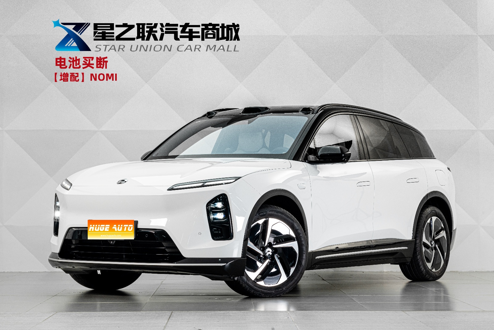 MY2025 NIO ES6 75kWh