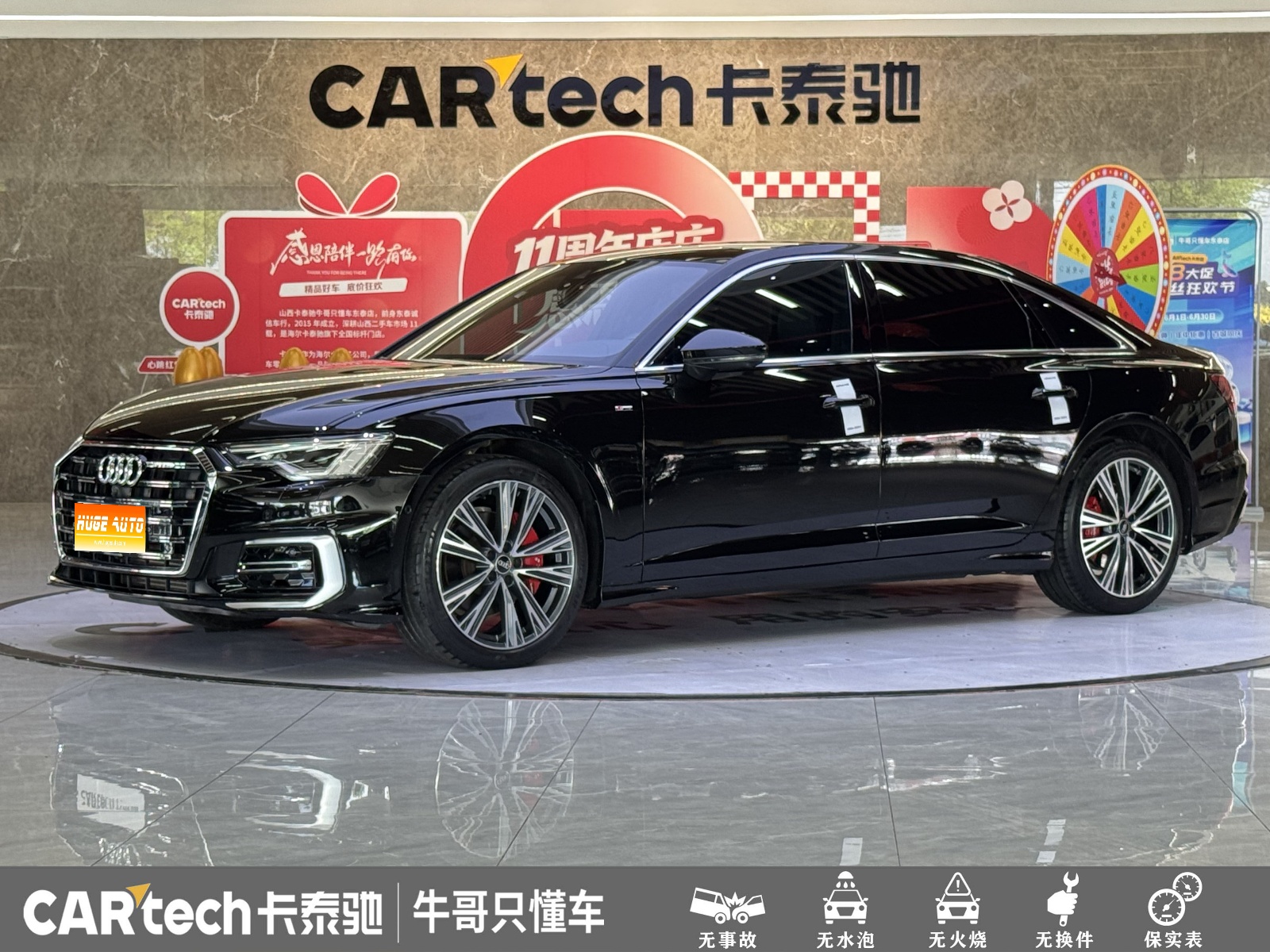 2022款 奥迪A6L 45 TFSI 臻选动感型