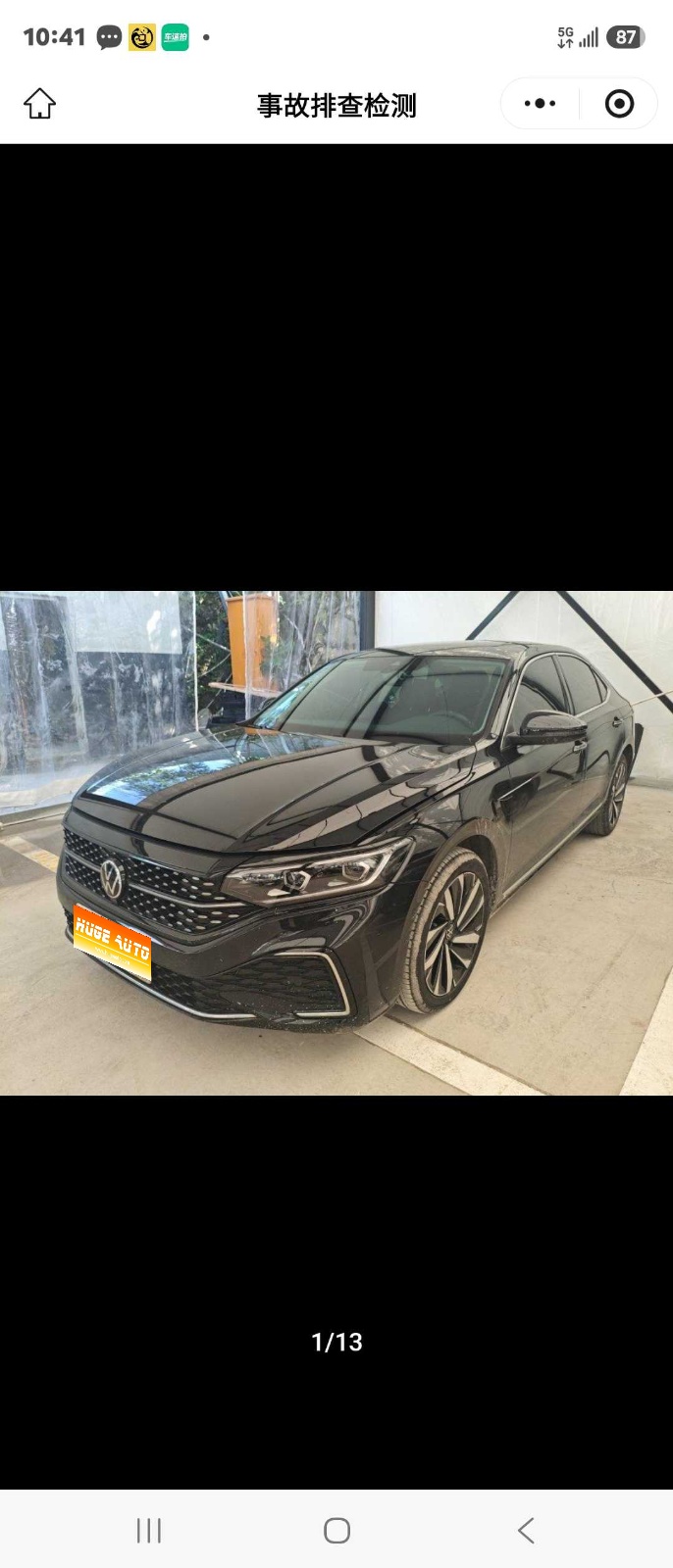 MY2022 Passat 330TSI Starry sky Luxury Version 