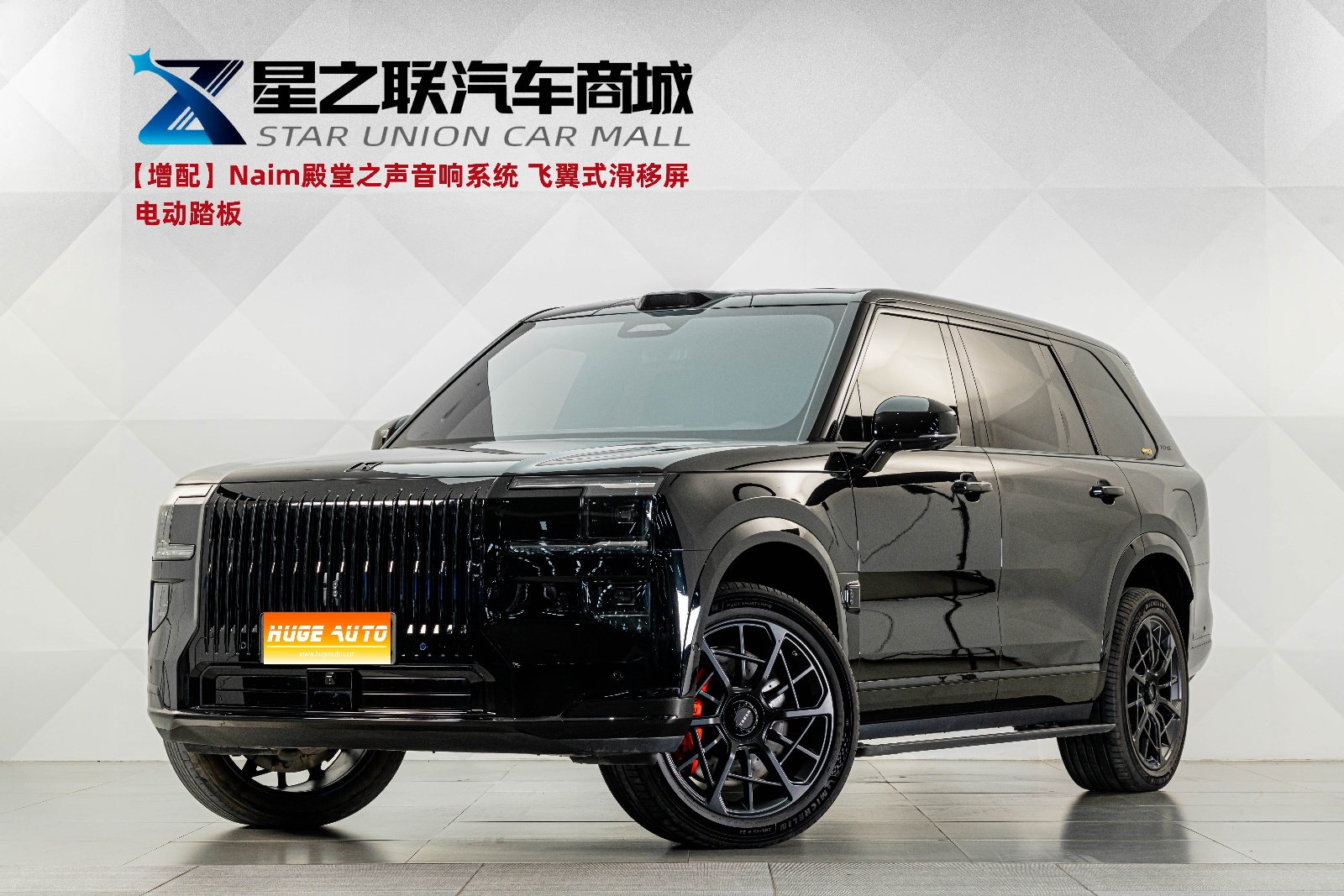 MY2025 ZEEKR 9X Black 70kWh