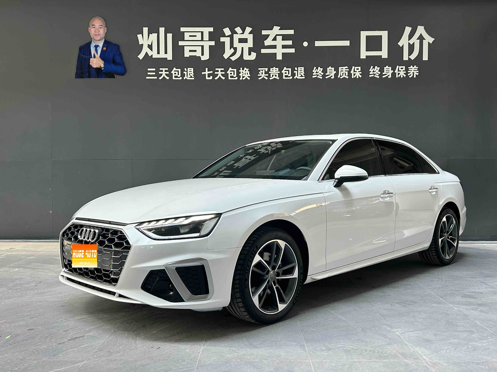 2020款 奥迪A4L 40 TFSI 时尚动感型
