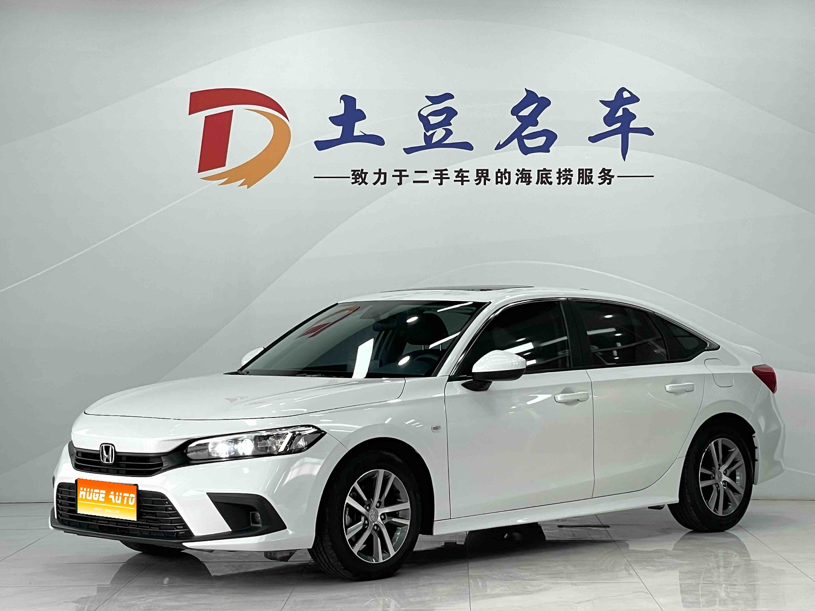 MY2022 CIVIC 180TURBO CVT Shangqing