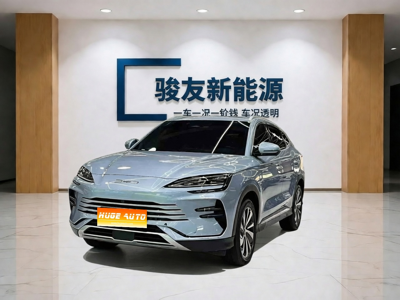 MY2024 Song PLUS Honor DM-i 150km Flagship PLUS