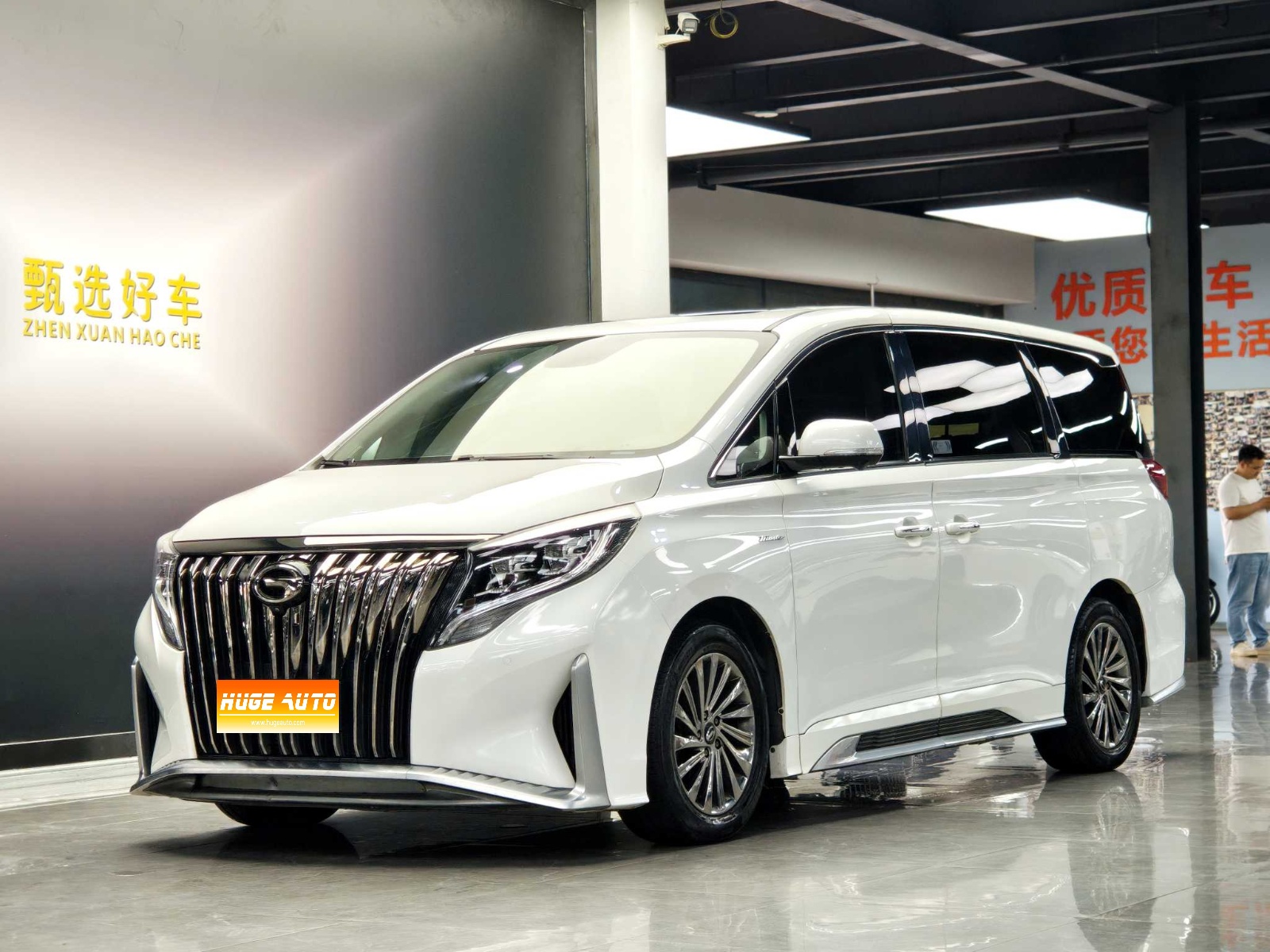 MY2021 Trumpchi M8 Master Series 390T Supreme Version 