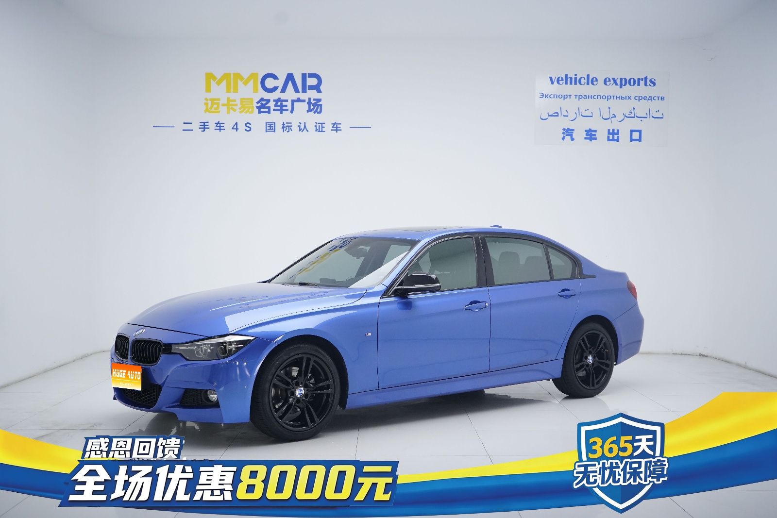 MY2018 BMW 3 Series 330Li M Sport Night Kit 