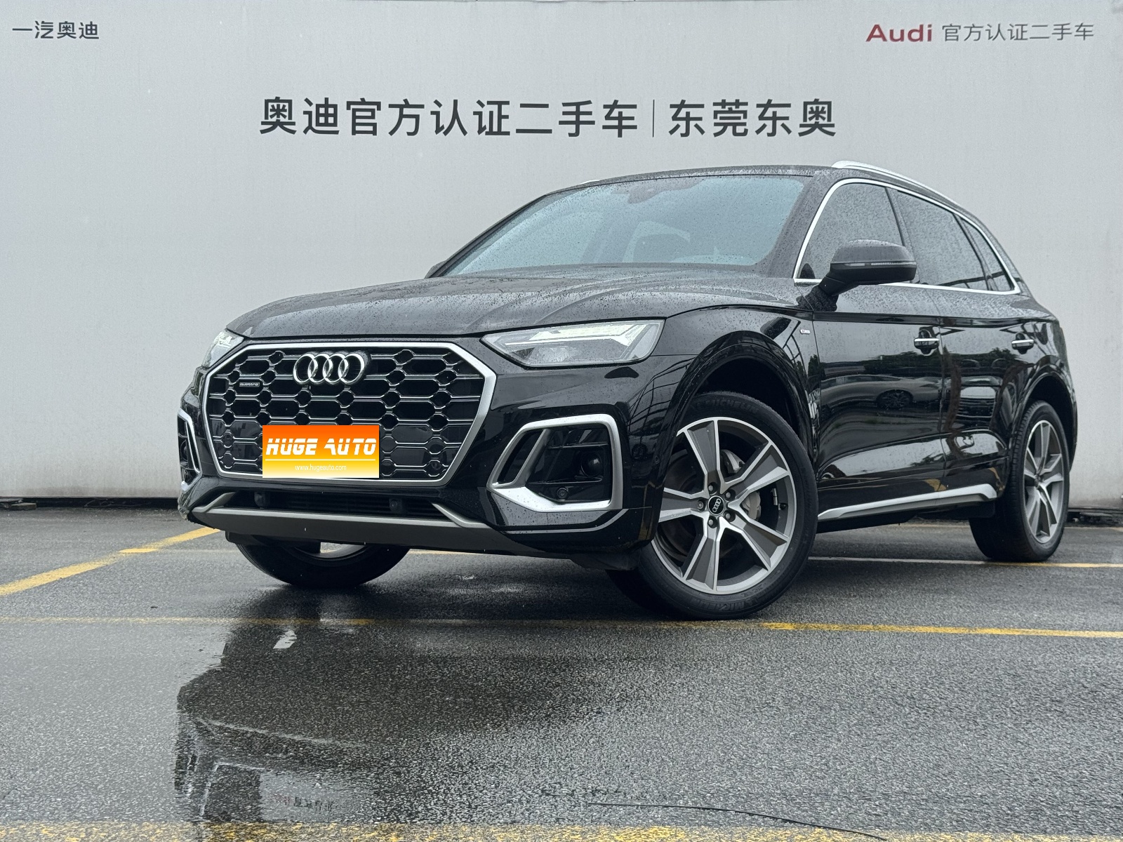 2022款 奥迪Q5L 45T 豪华动感型
