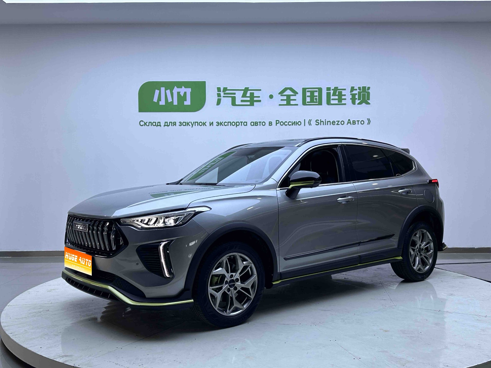 MY2022 Haval Chitu Enjoy 1.5T Copper Rabbit